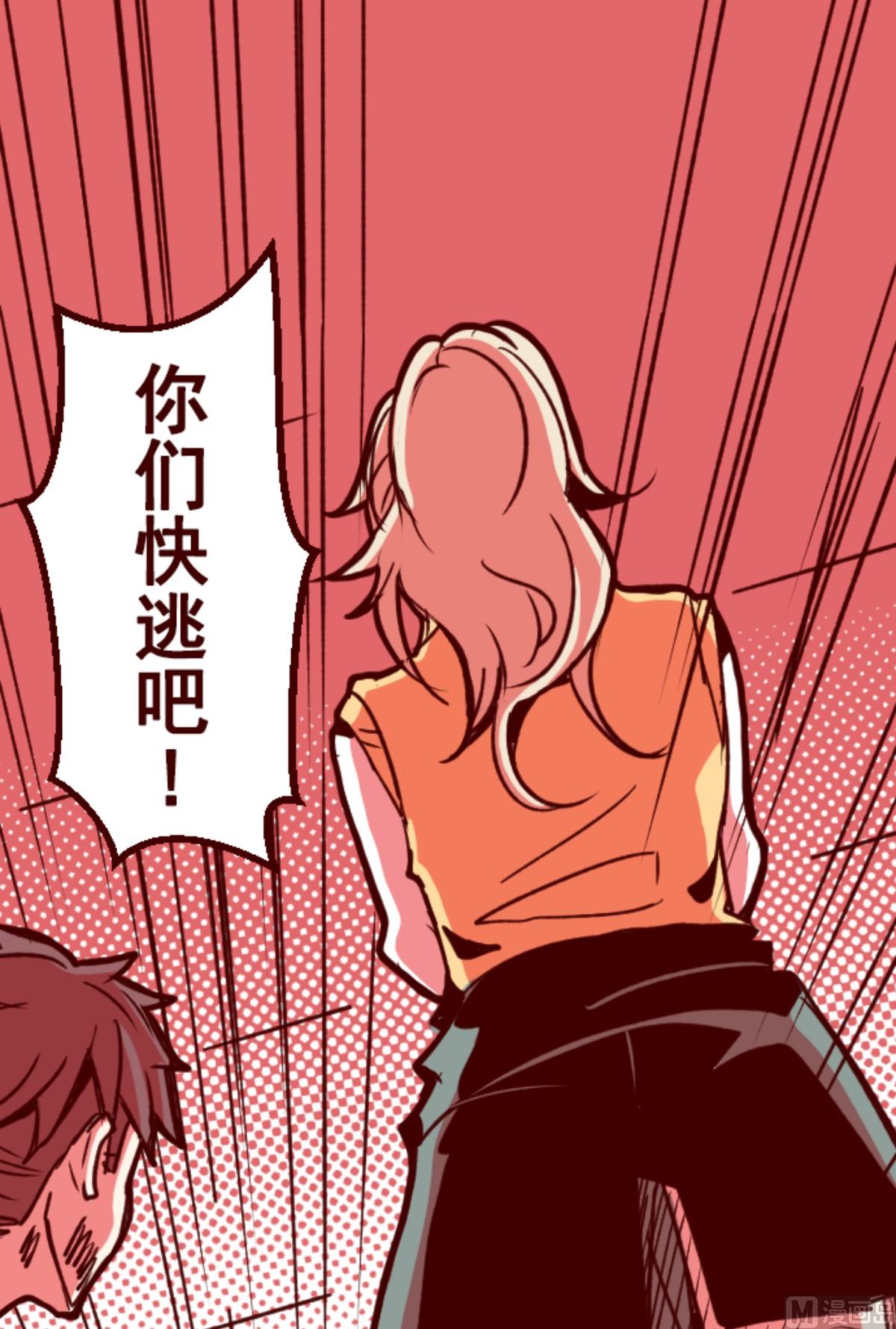 第166话 致命游戏180