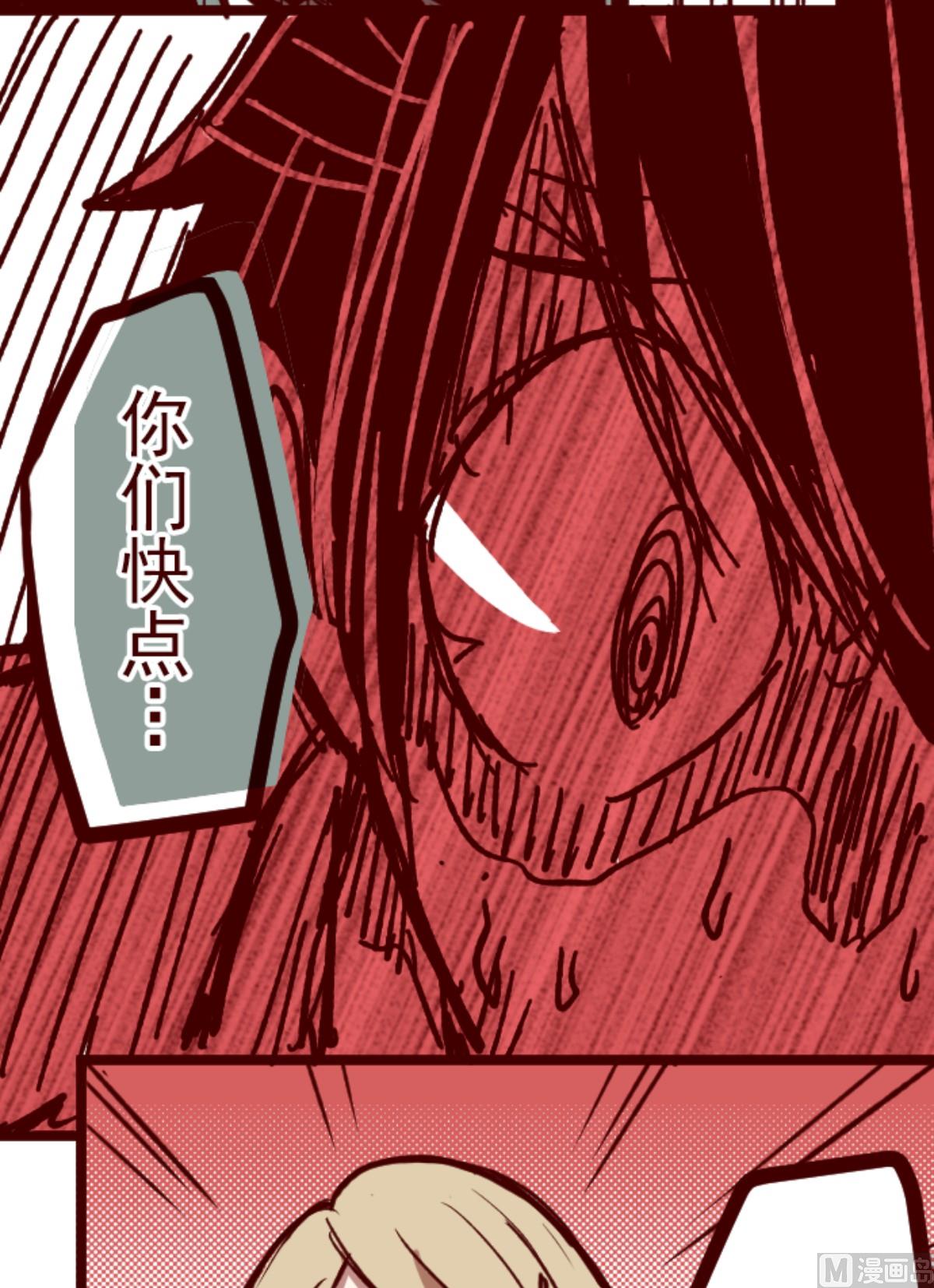 第166话 致命游戏1810