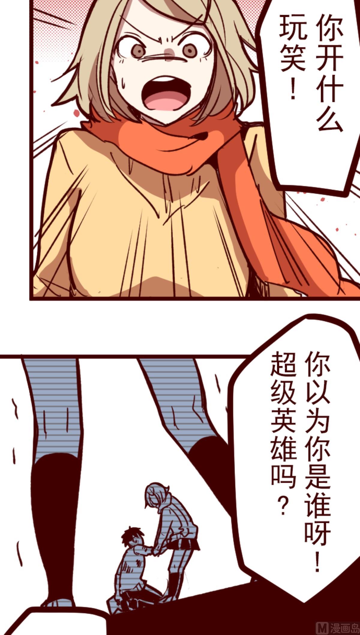 第166话 致命游戏1811