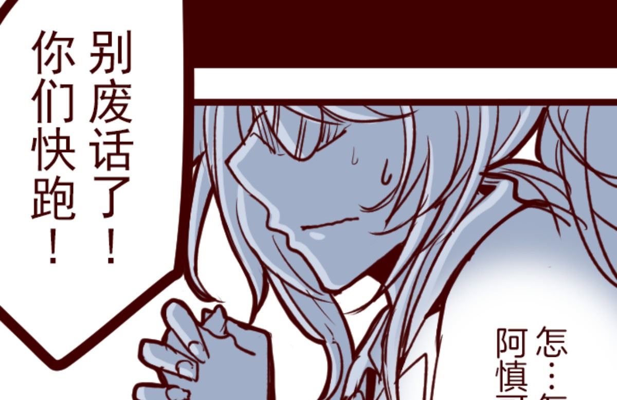 第166话 致命游戏1812