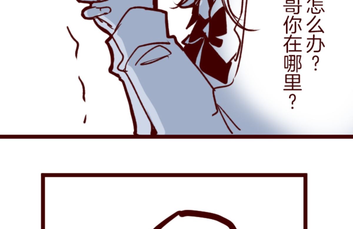 第166话 致命游戏1813