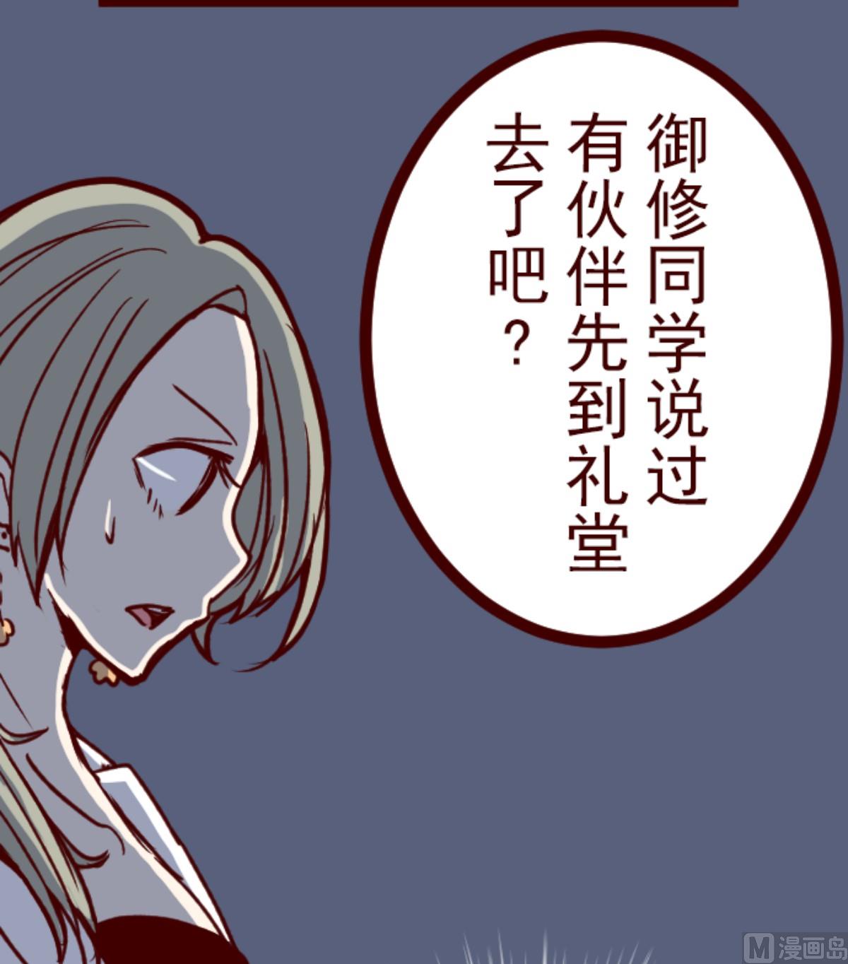 第166话 致命游戏1815