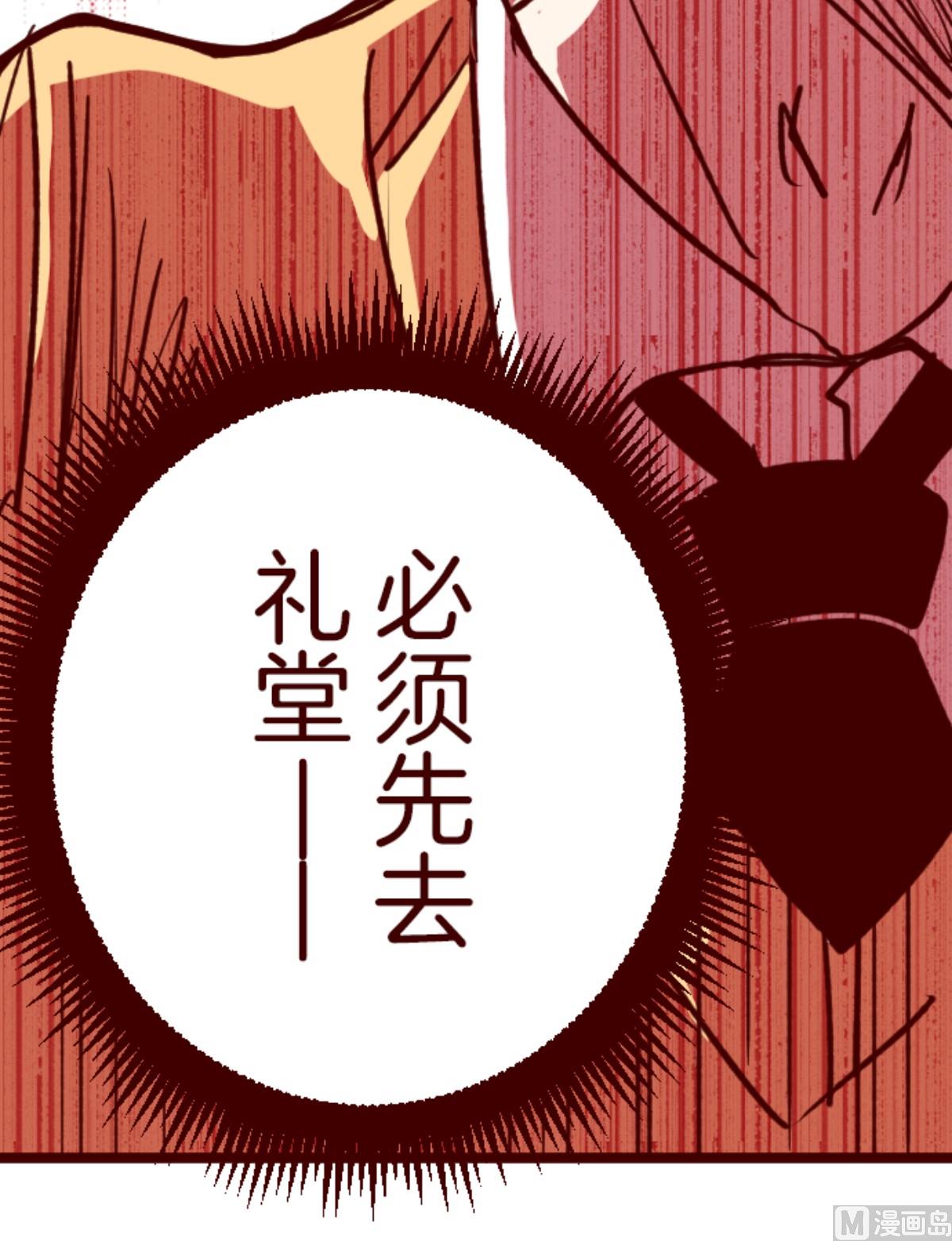 第166话 致命游戏1818