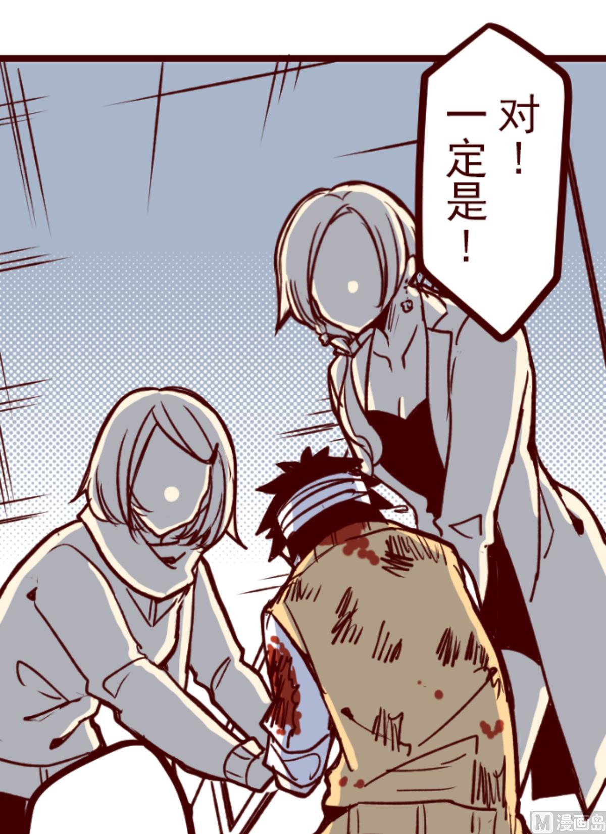 第166话 致命游戏1819