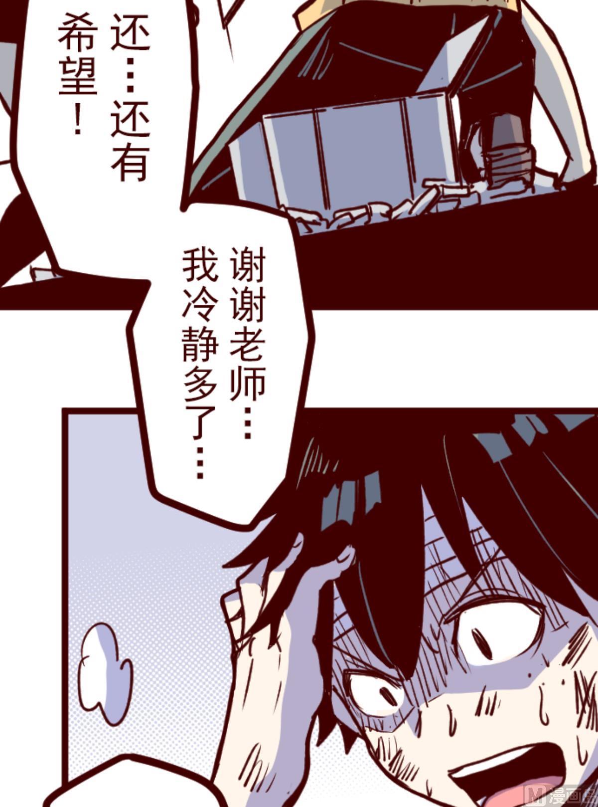 第166话 致命游戏1820