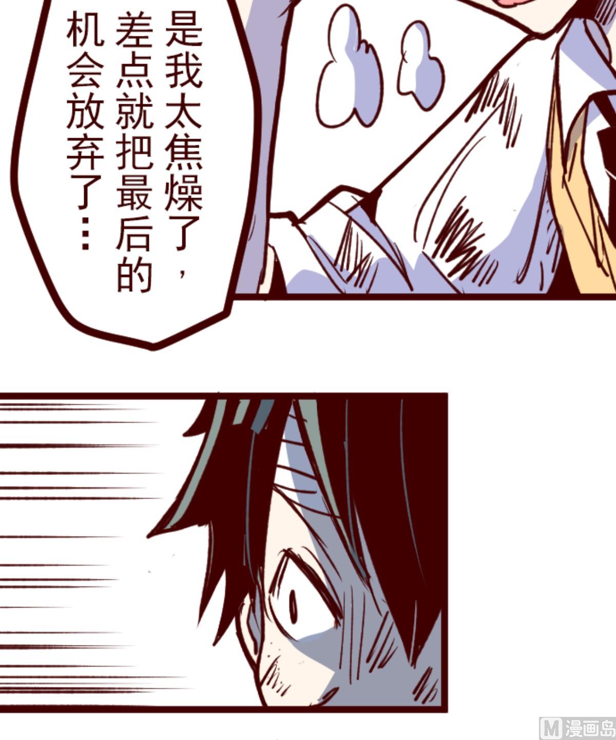 第166话 致命游戏1821