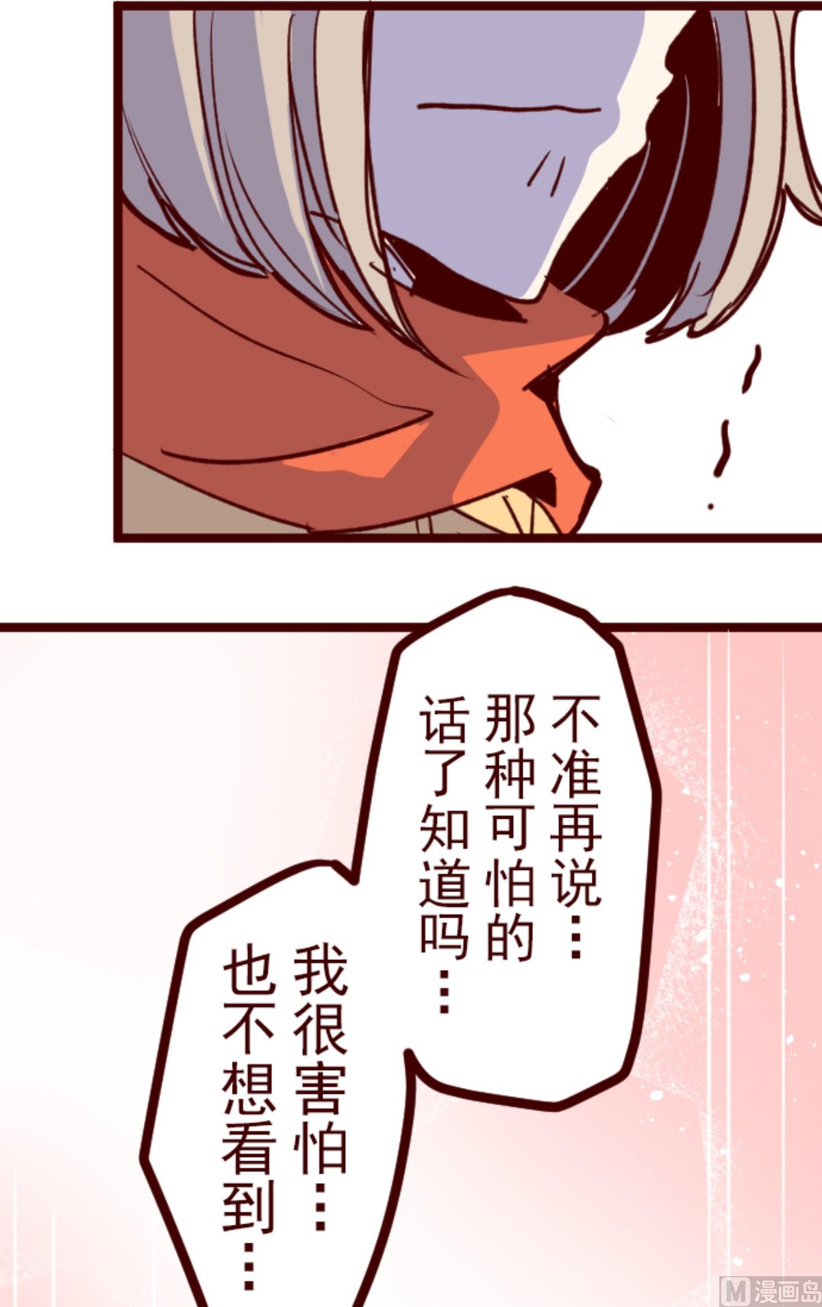 第166话 致命游戏1822