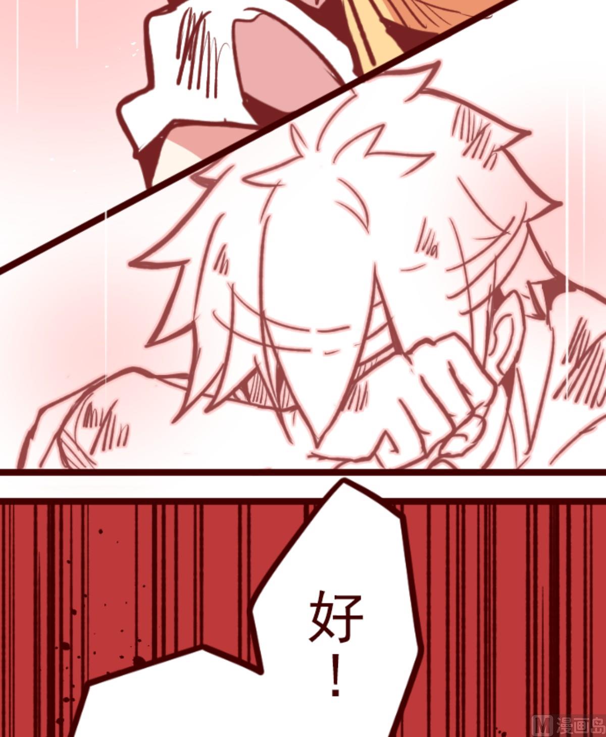 第166话 致命游戏1825