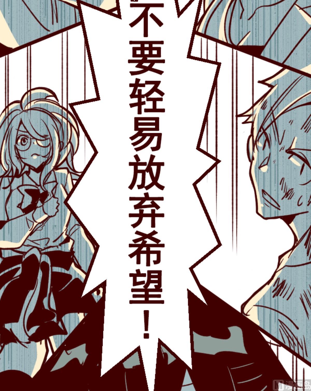 第166话 致命游戏1828