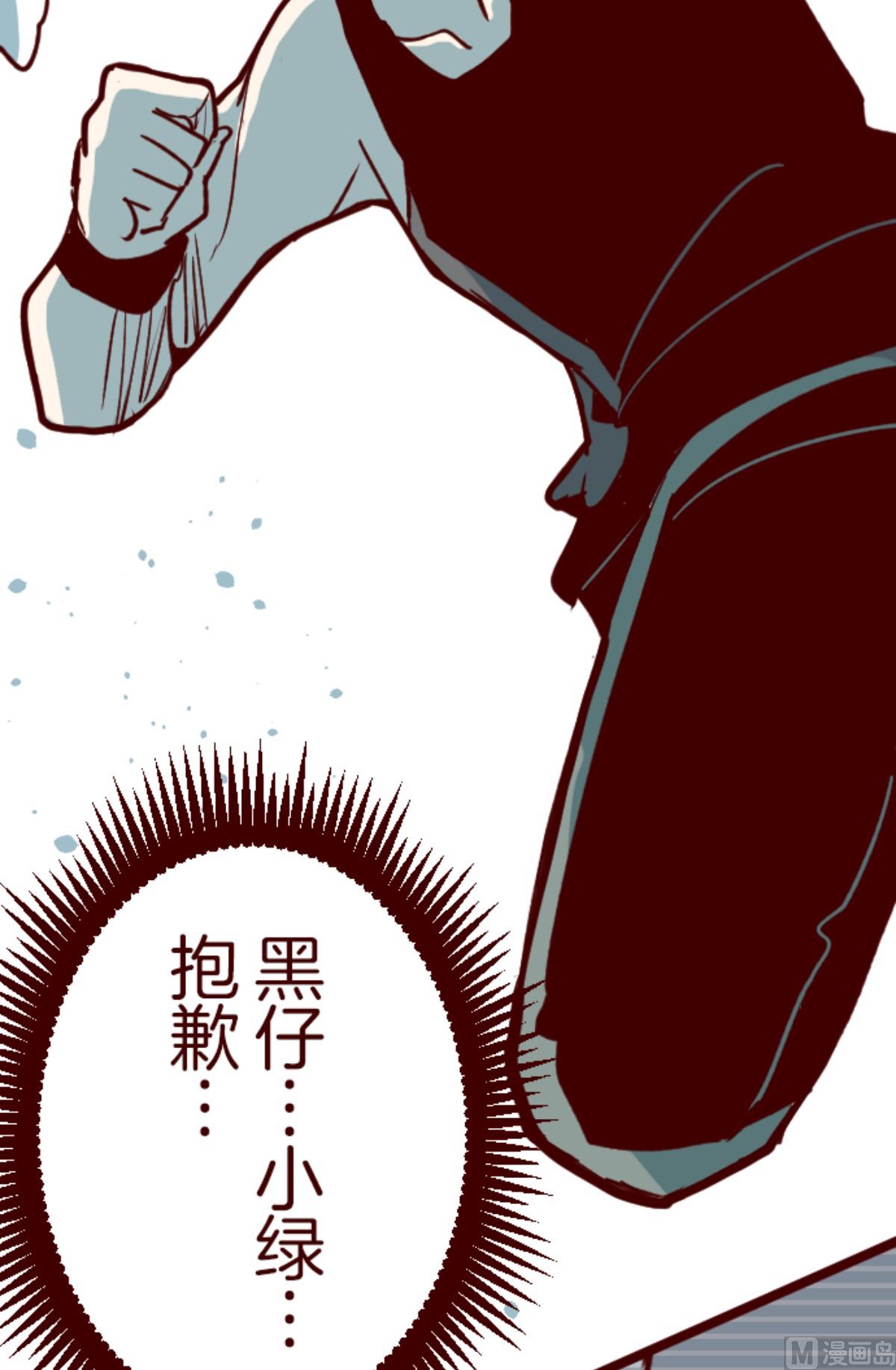 第166话 致命游戏1831
