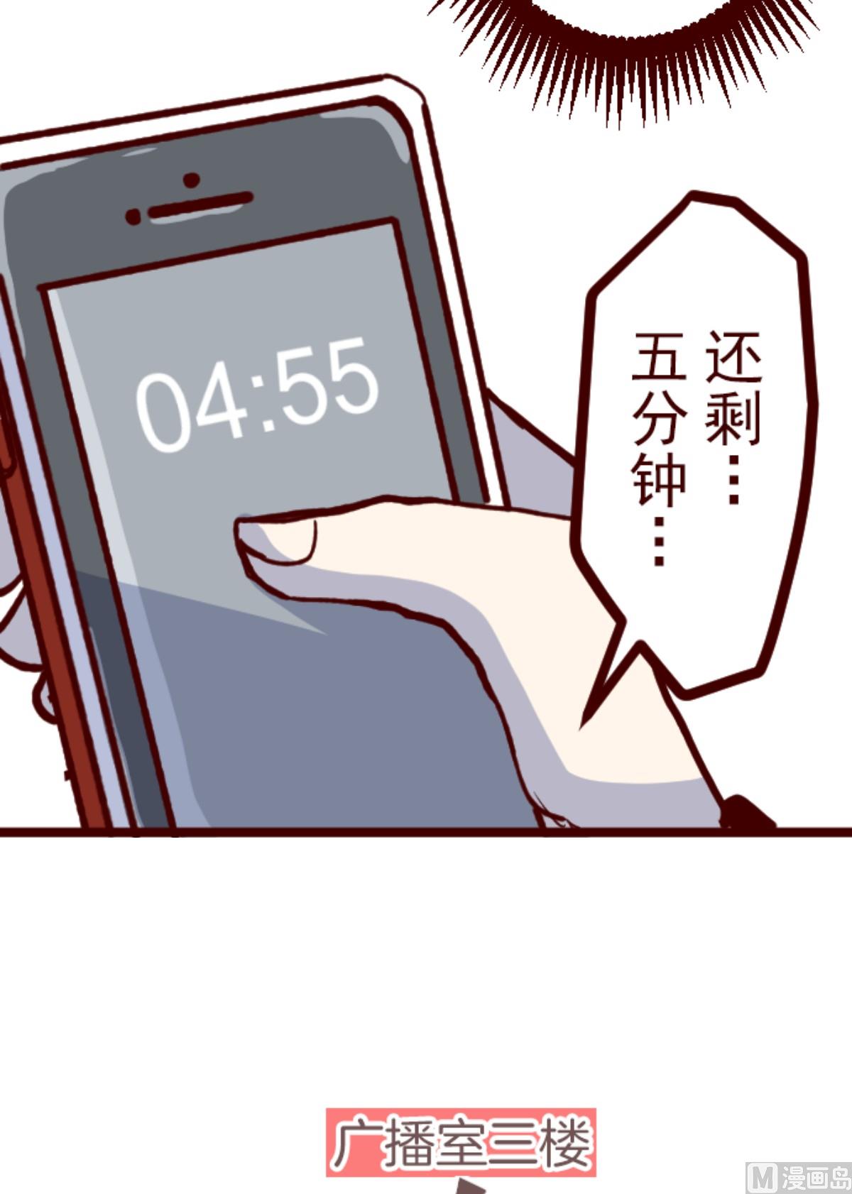 第166话 致命游戏1833