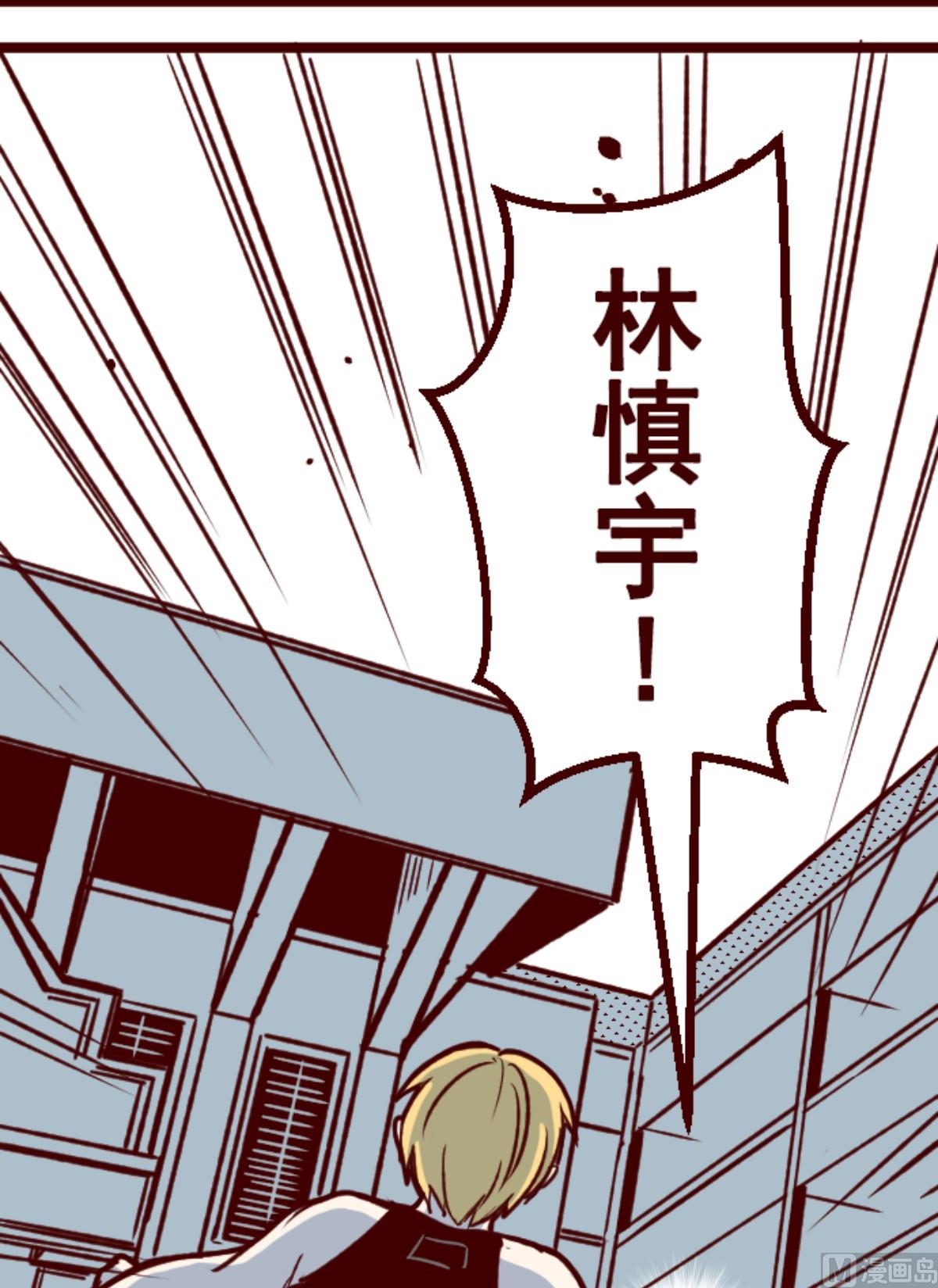 第166话 致命游戏1836
