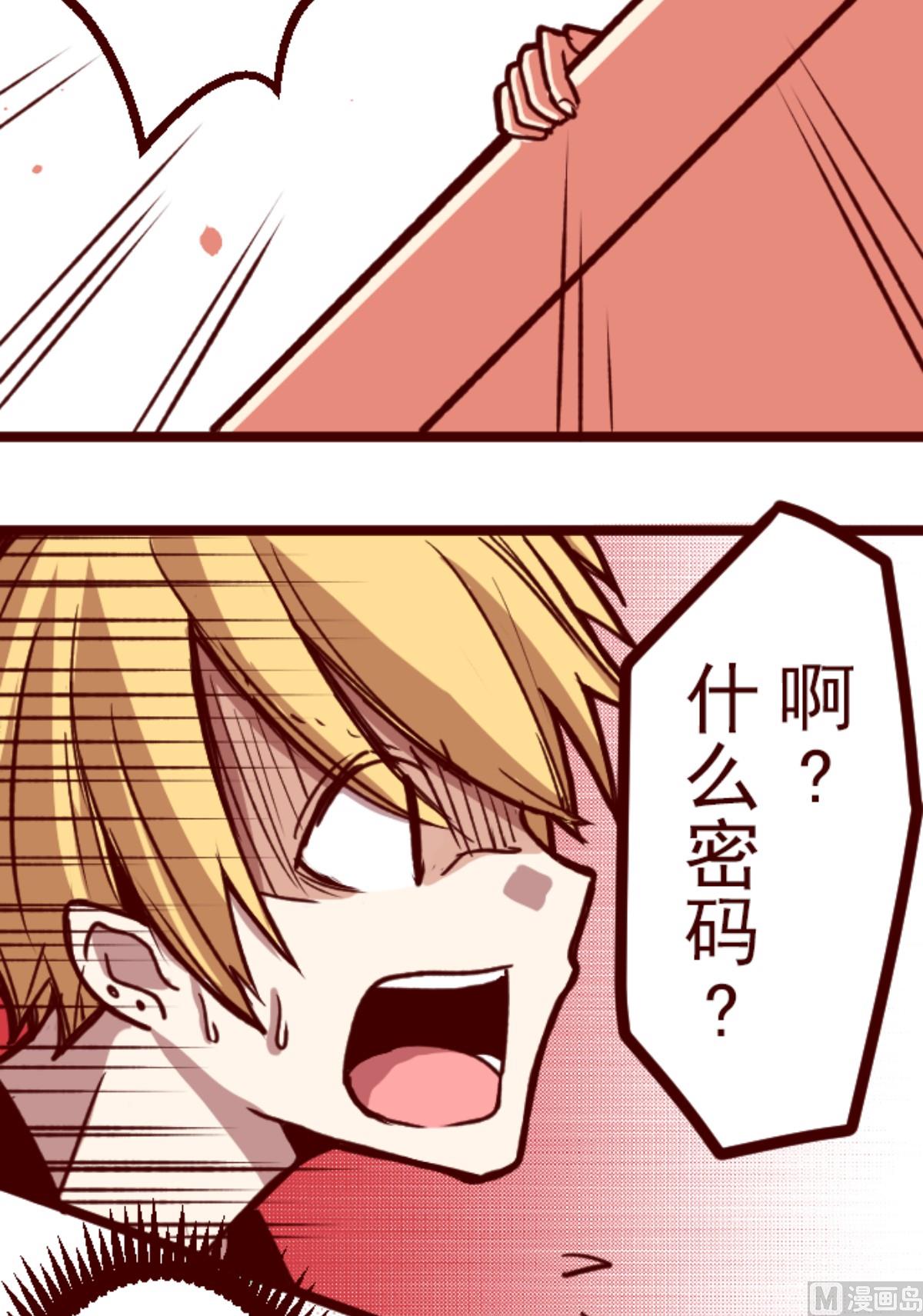 第166话 致命游戏1838