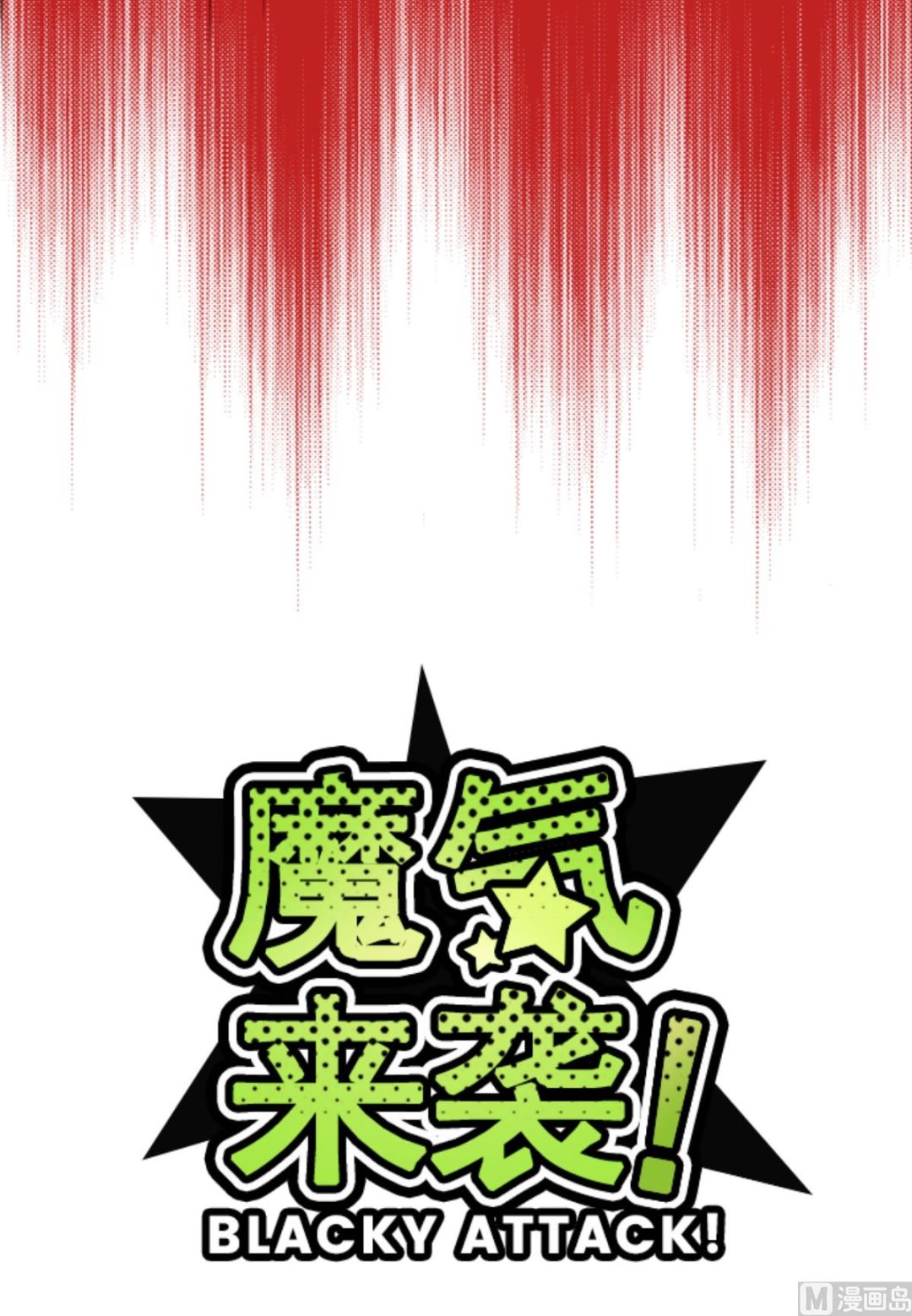 第166话 致命游戏184