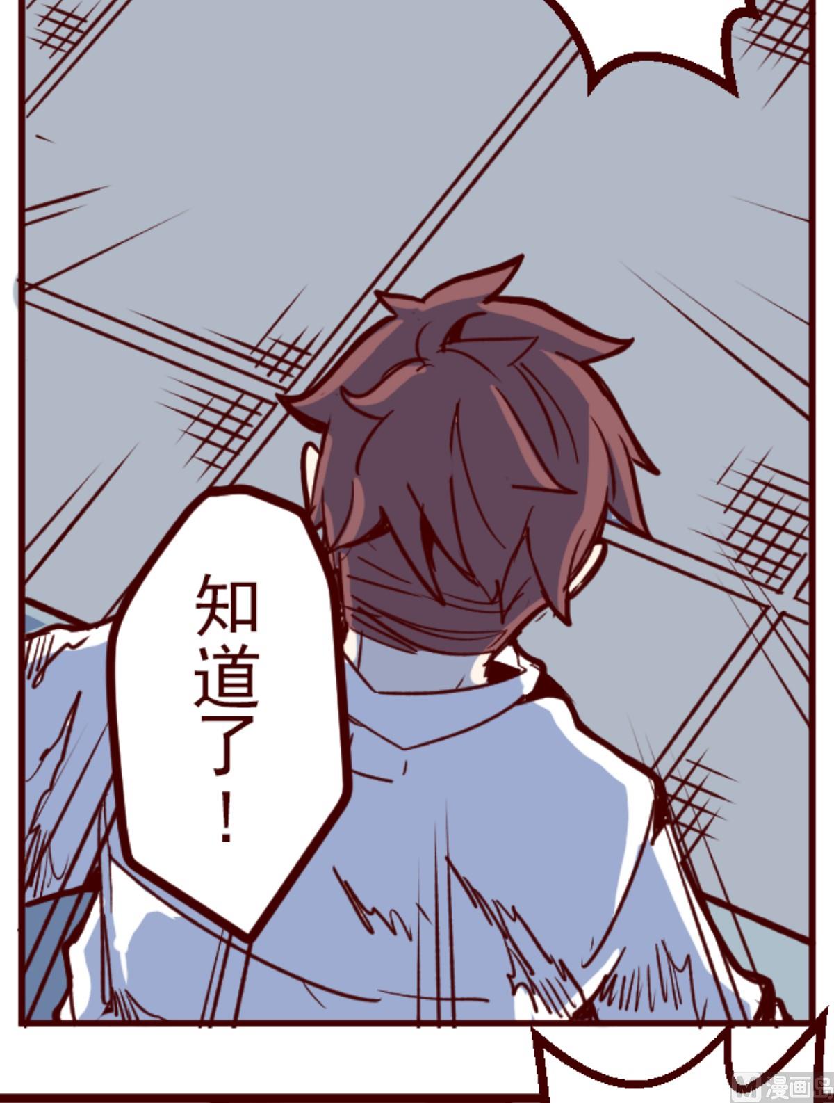第166话 致命游戏1840