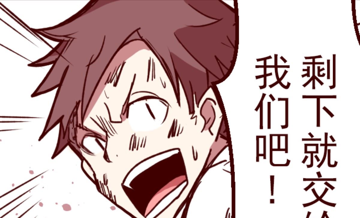 第166话 致命游戏1841