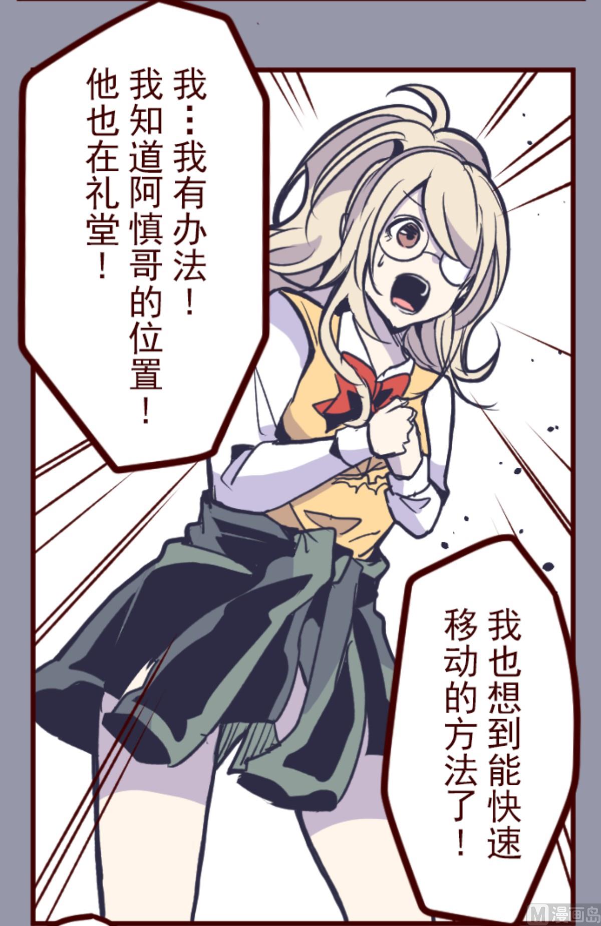 第166话 致命游戏1846