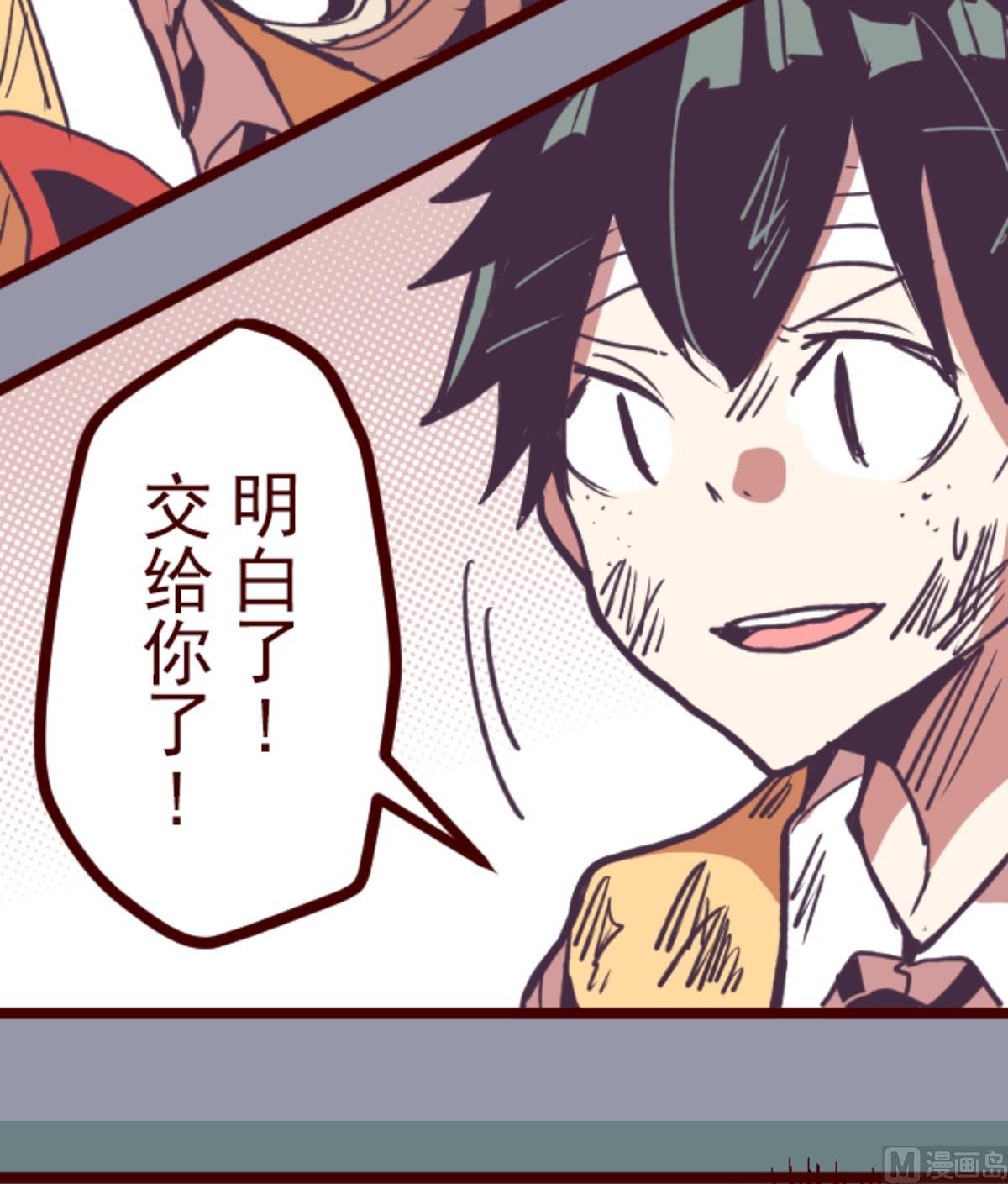 第166话 致命游戏1848