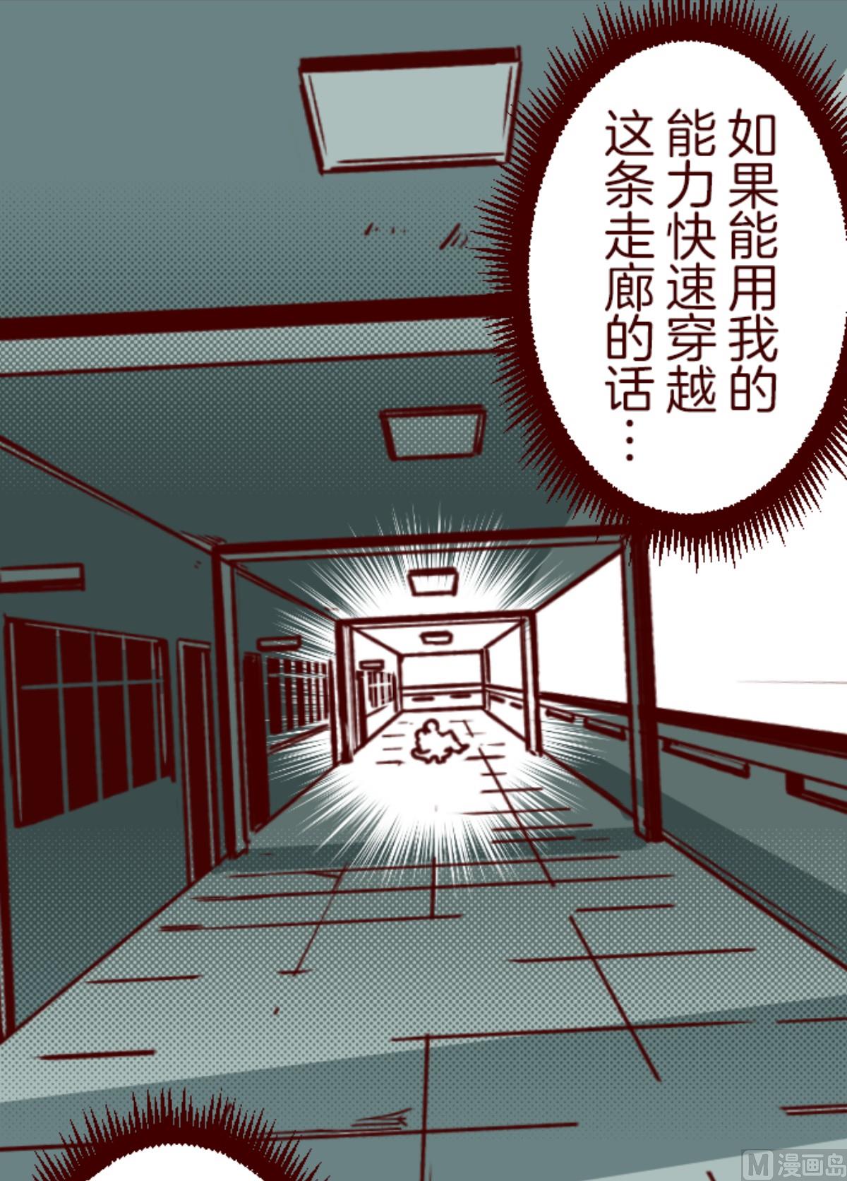 第166话 致命游戏1849