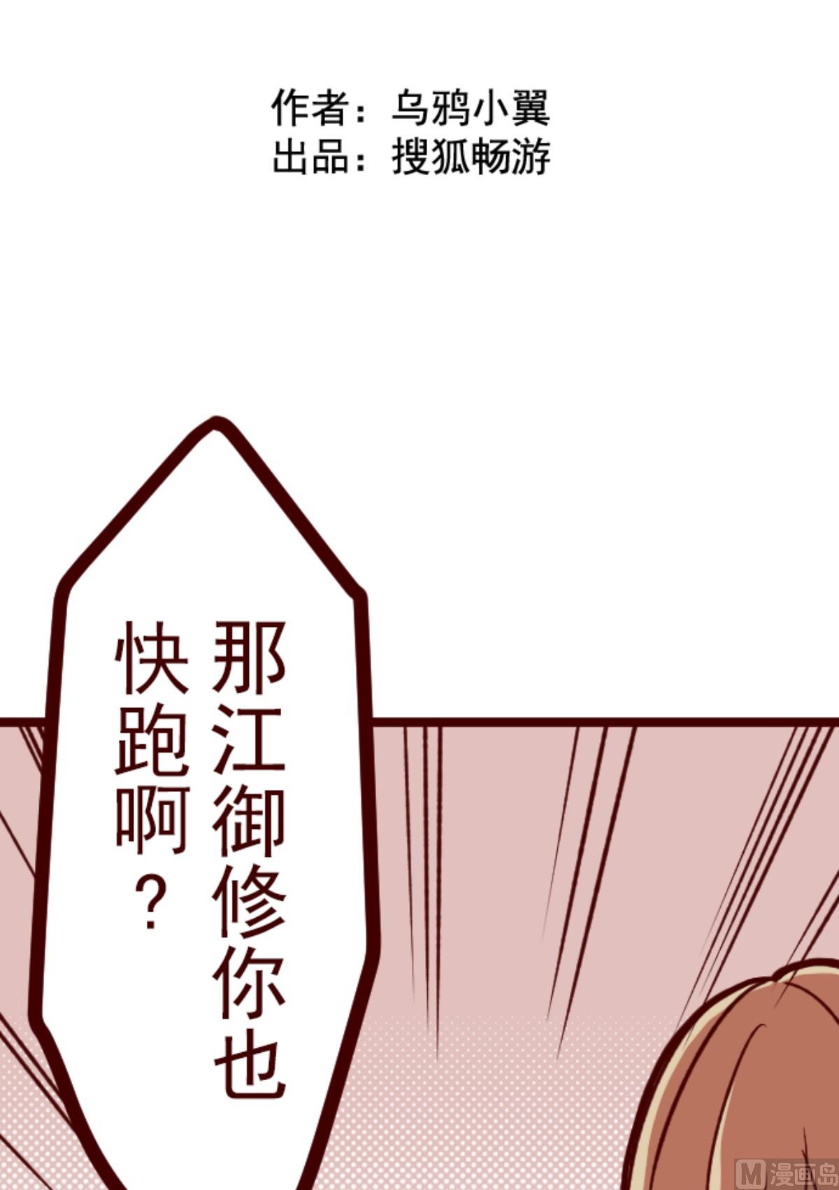 第166话 致命游戏185