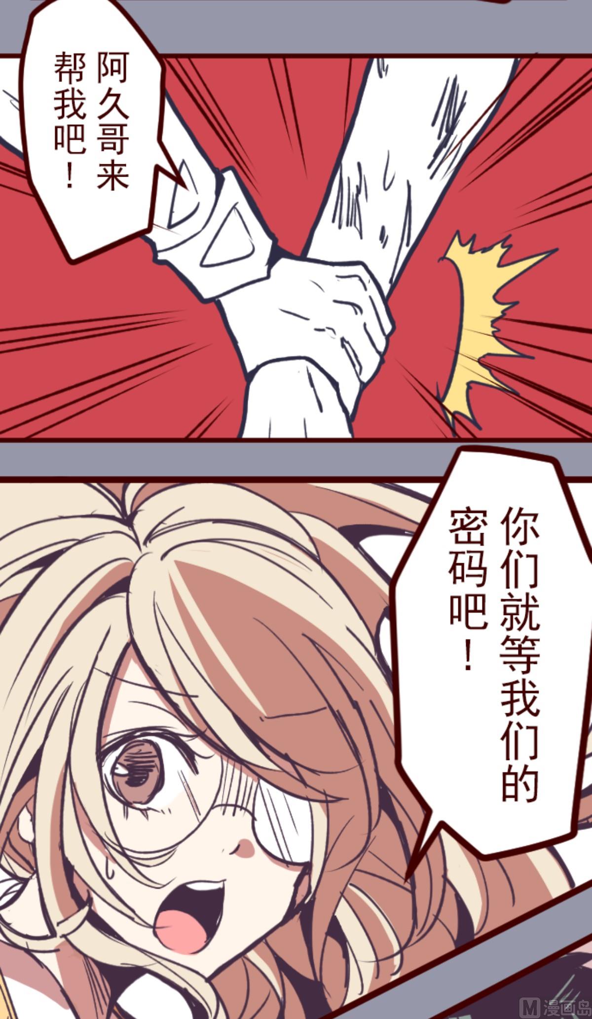 第166话 致命游戏1851