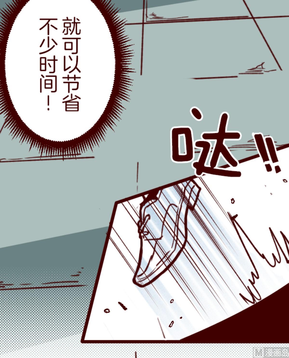 第166话 致命游戏1854