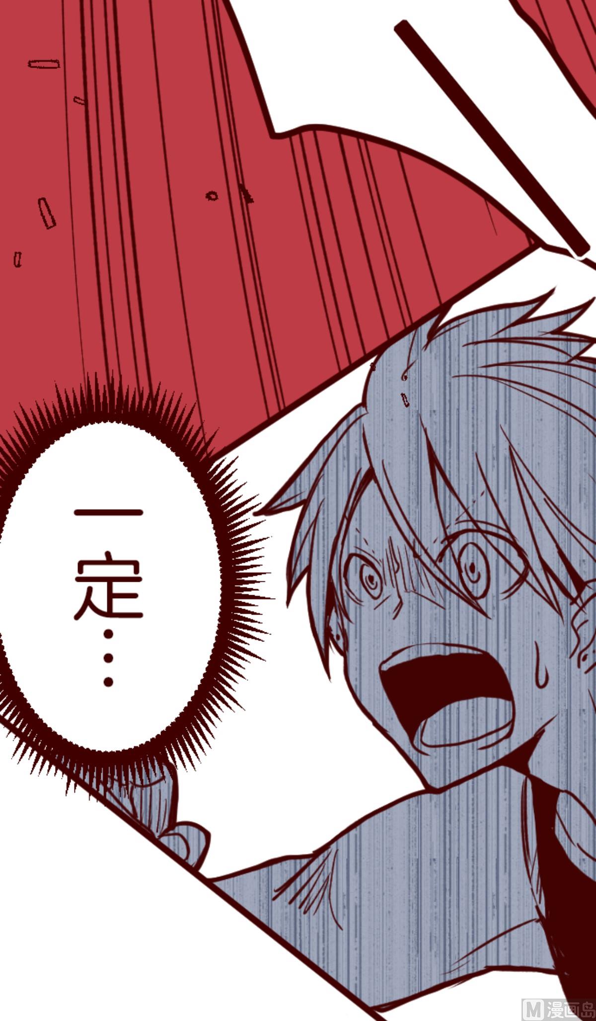 第166话 致命游戏1861
