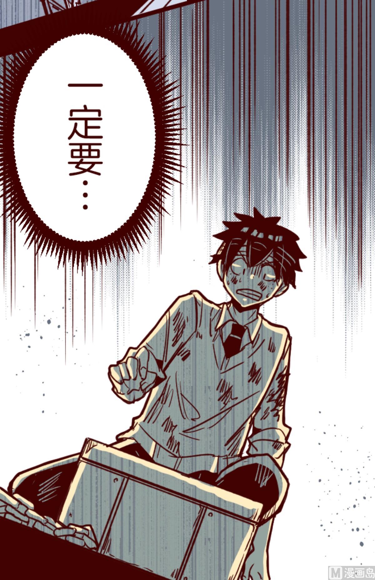 第166话 致命游戏1863