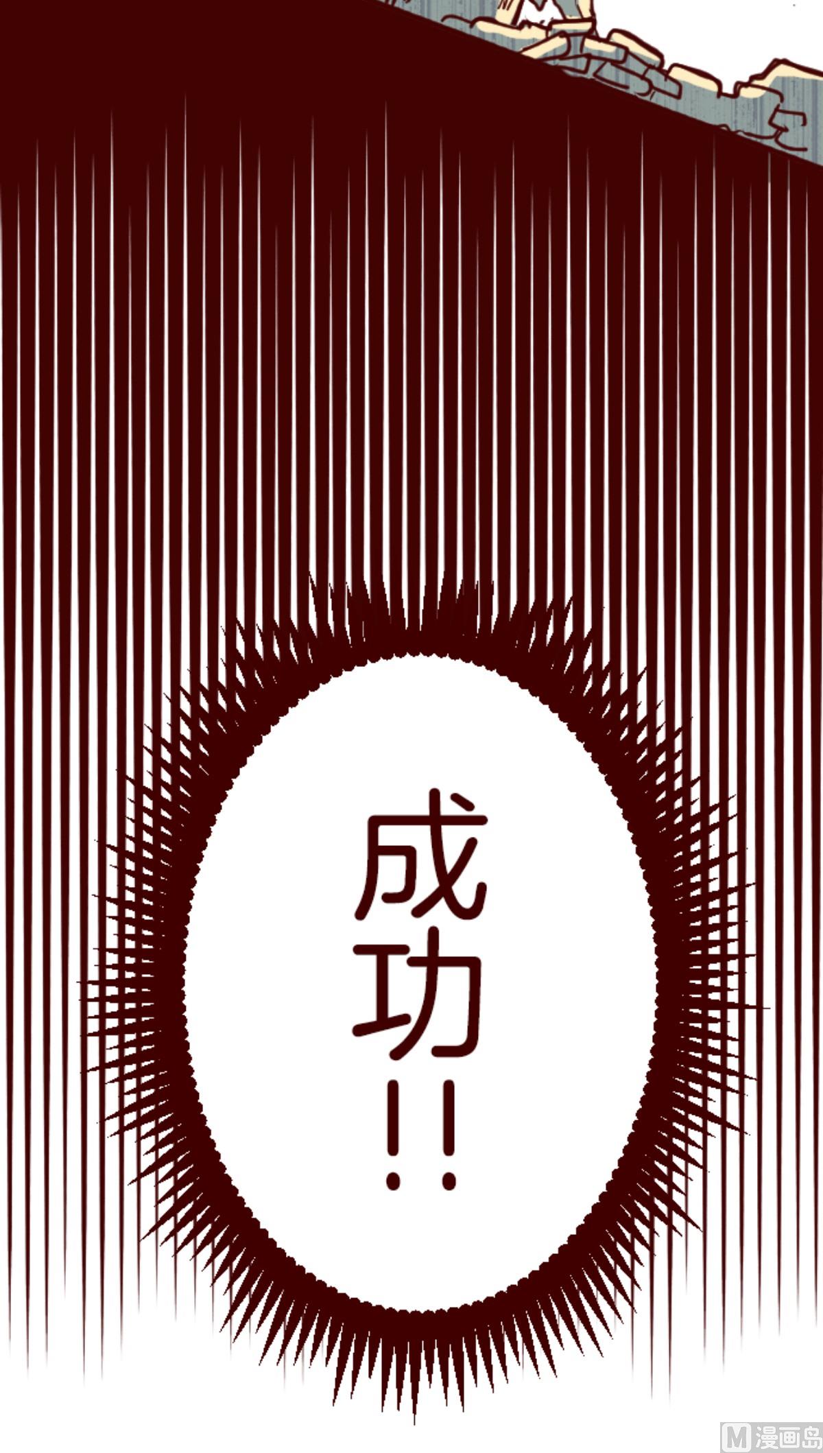 第166话 致命游戏1864