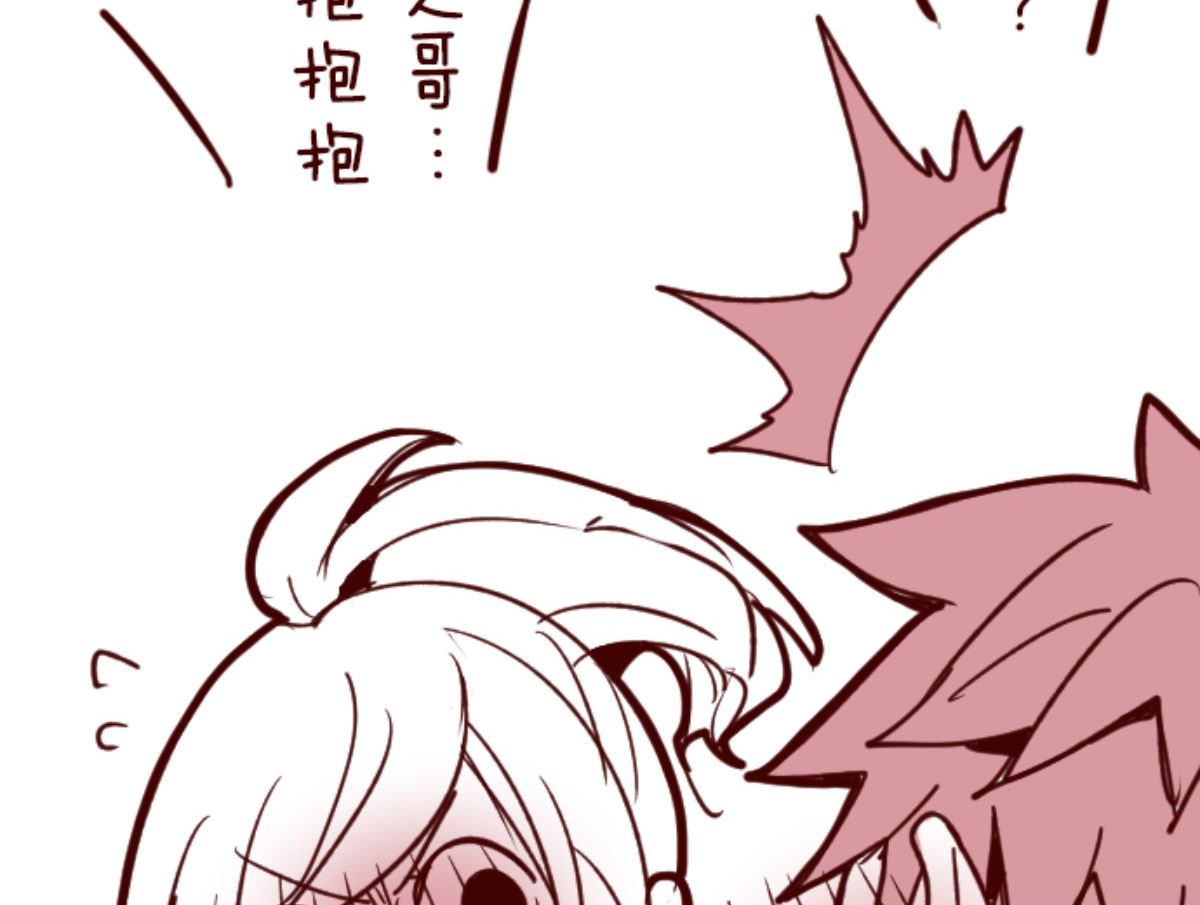 第166话 致命游戏1866