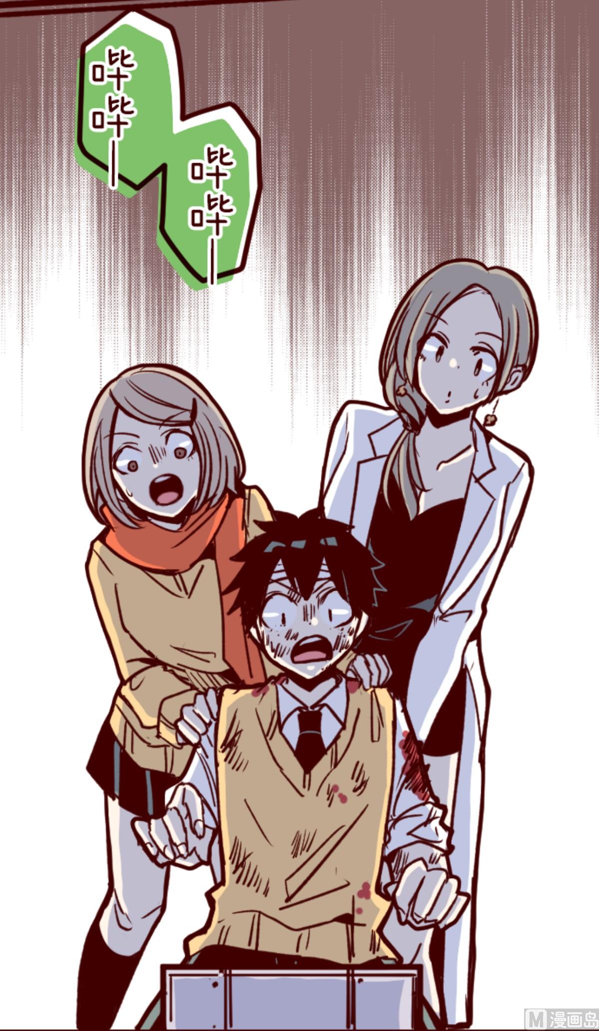 第167话 致命游戏 191