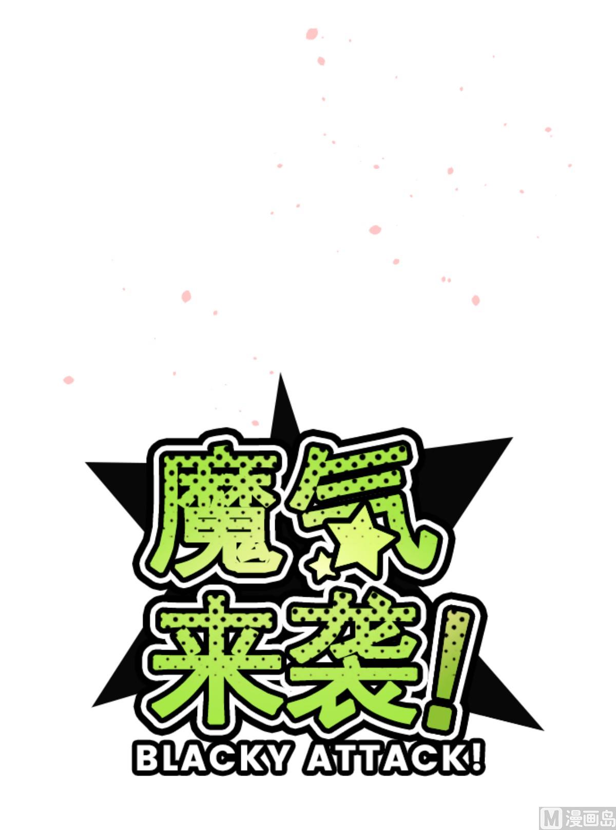 第167话 致命游戏 1910