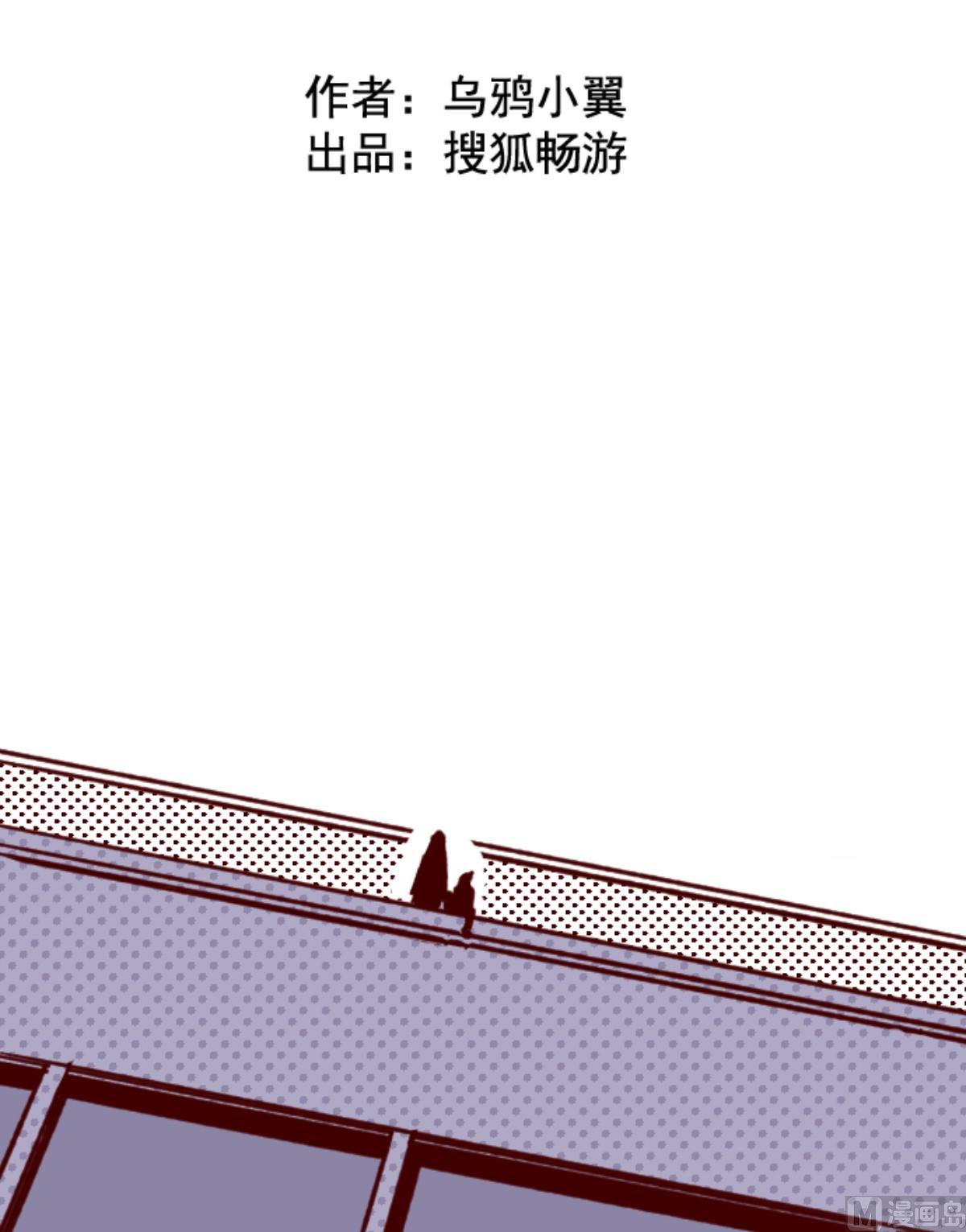 第167话 致命游戏 1911