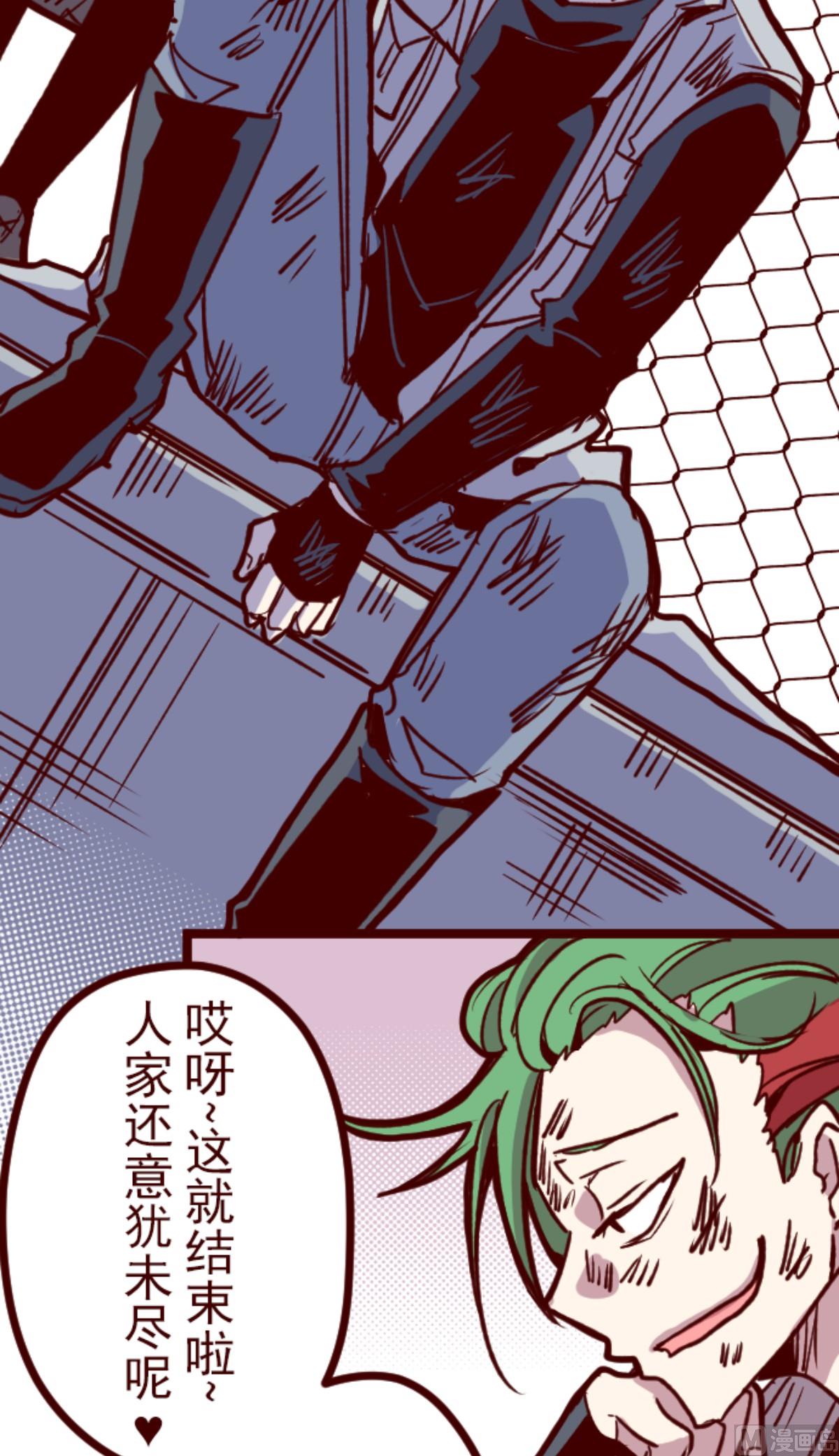 第167话 致命游戏 1913