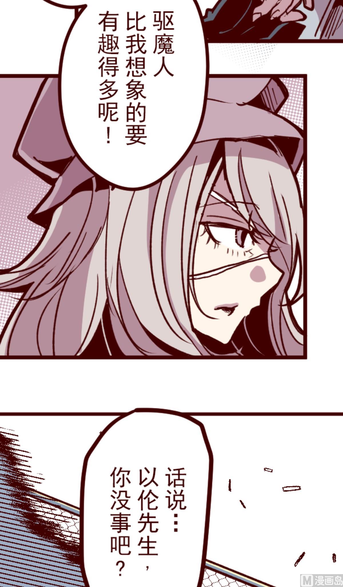 第167话 致命游戏 1914
