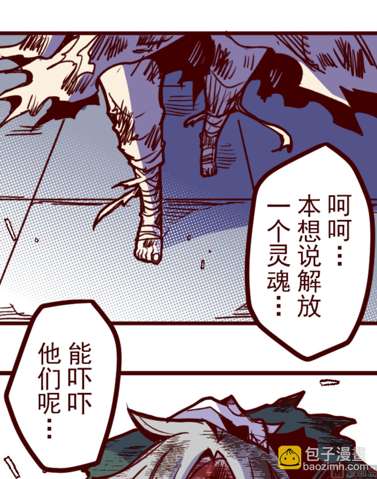 第167话 致命游戏 1916