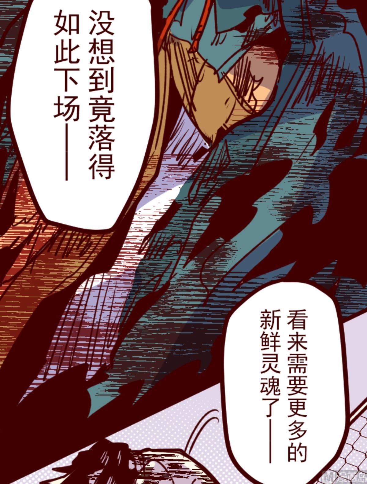 第167话 致命游戏 1918