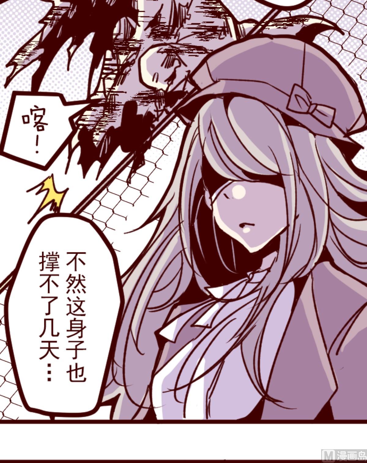 第167话 致命游戏 1919