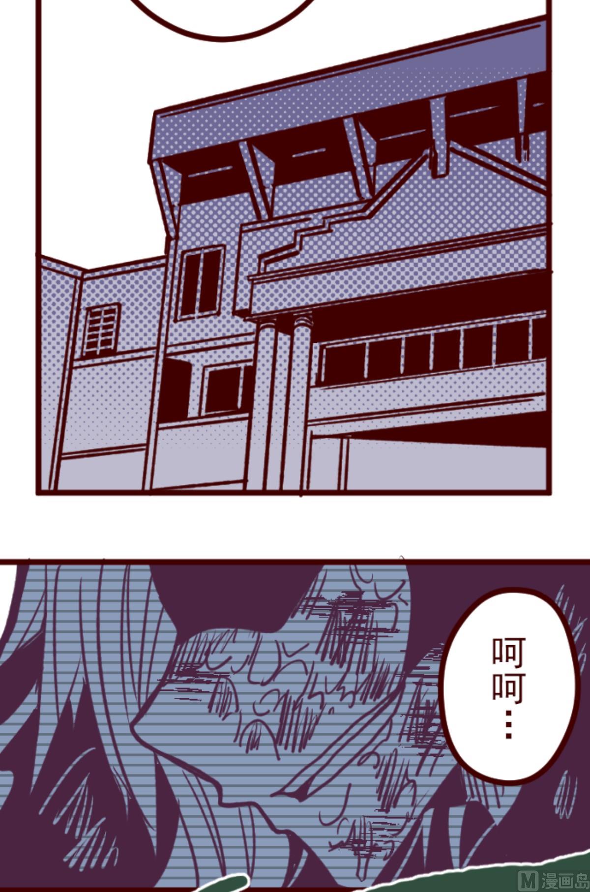 第167话 致命游戏 1921