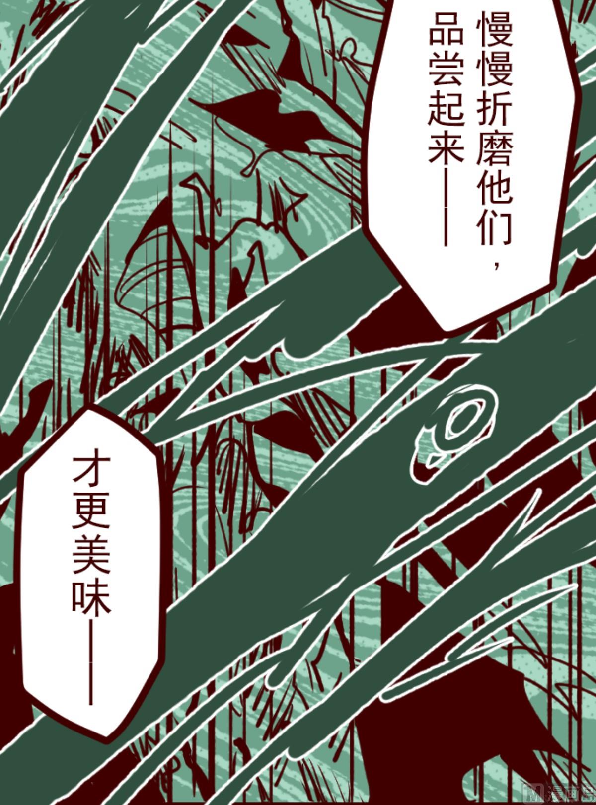 第167话 致命游戏 1923