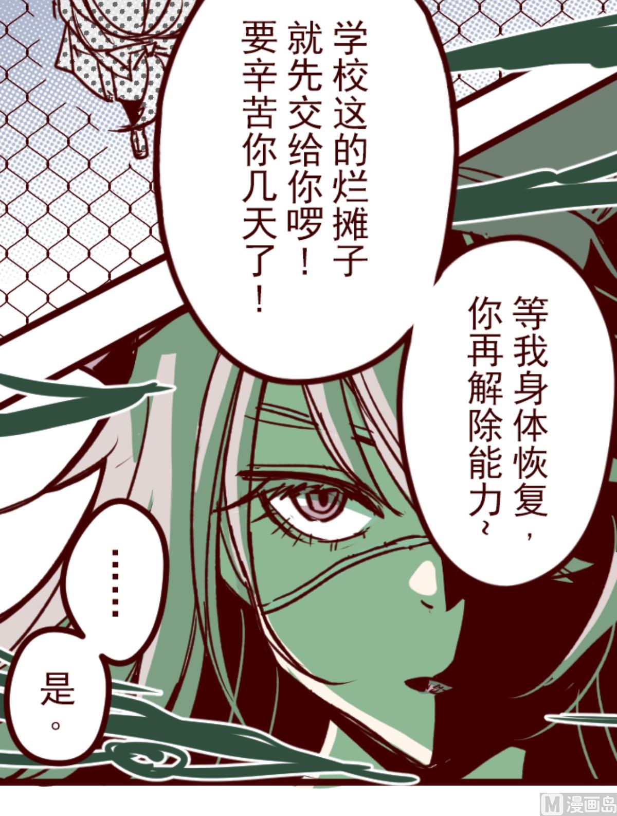 第167话 致命游戏 1925