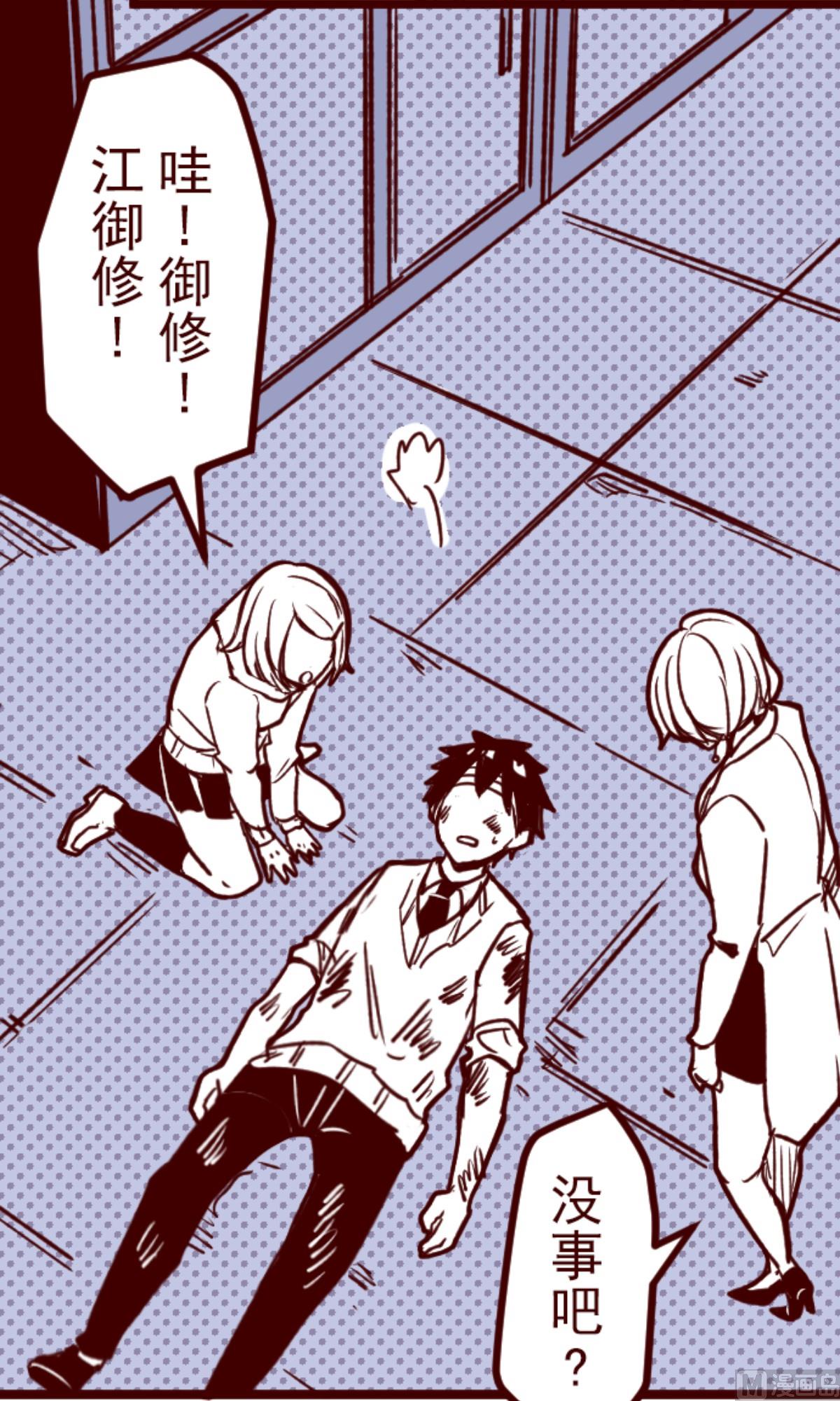 第167话 致命游戏 193