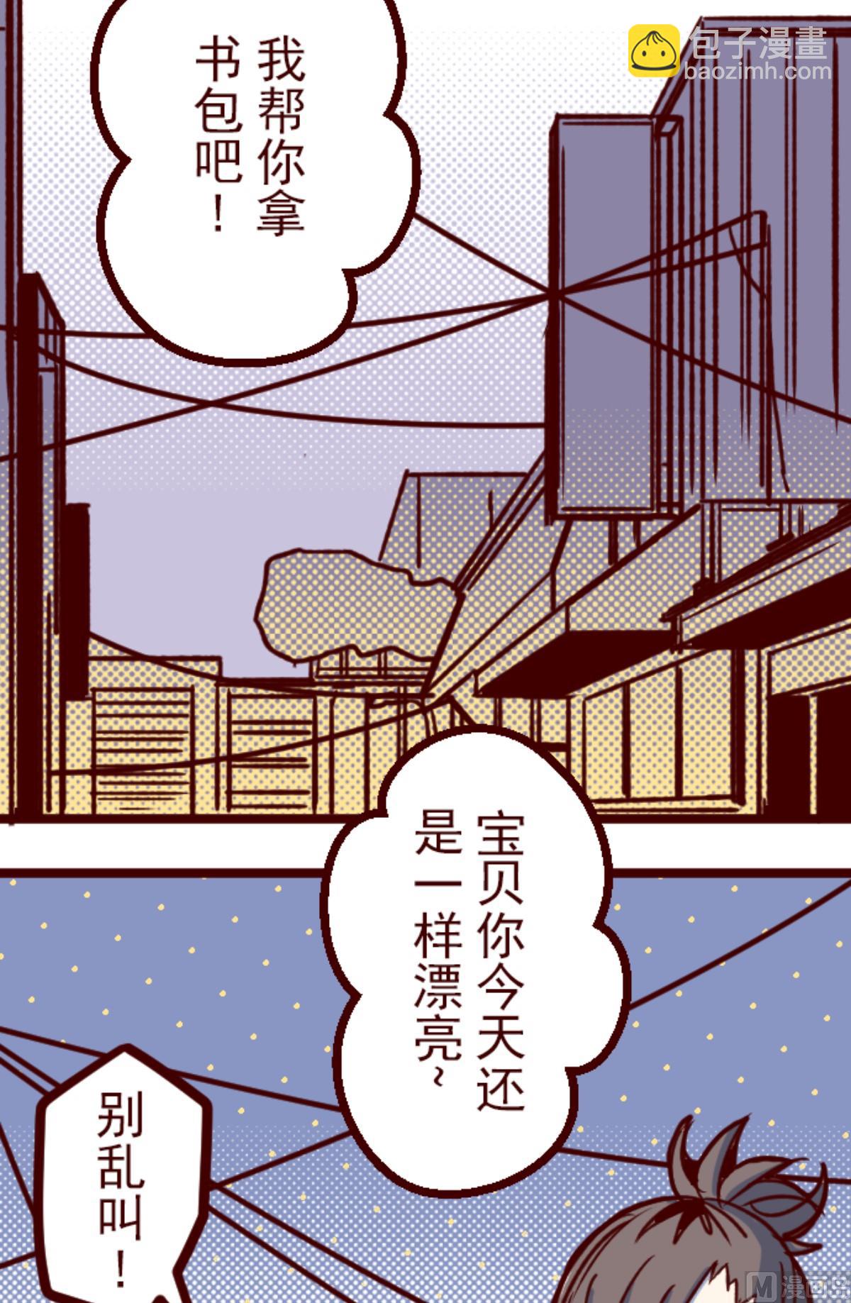 第167话 致命游戏 1930