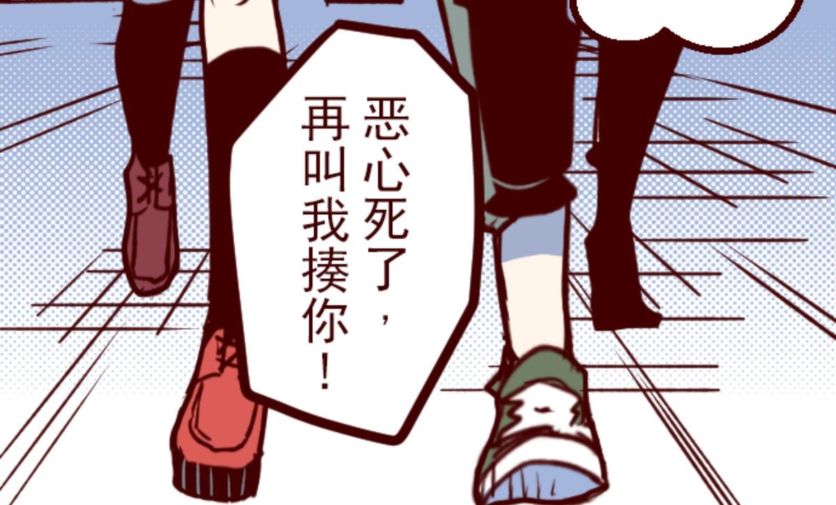 第167话 致命游戏 1932