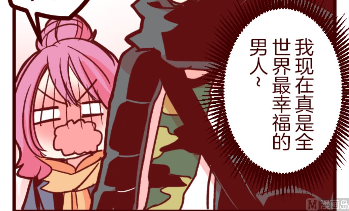 第167话 致命游戏 1934