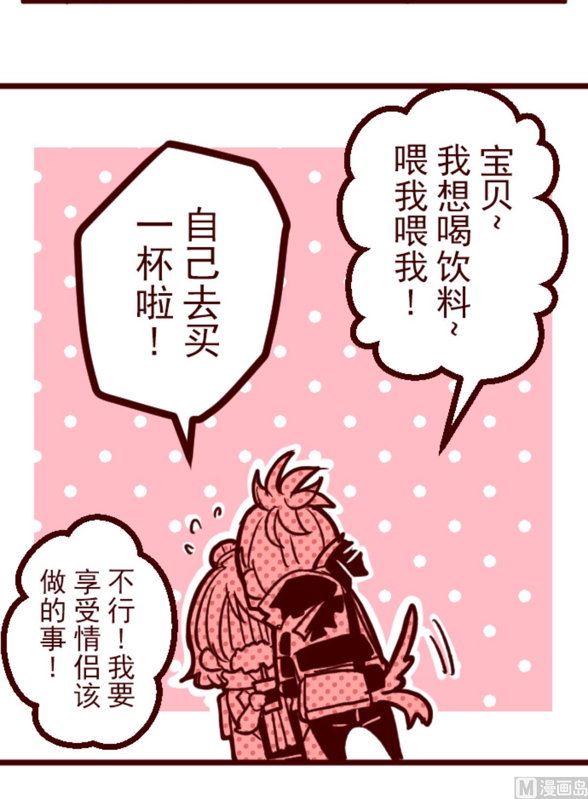 第167话 致命游戏 1935