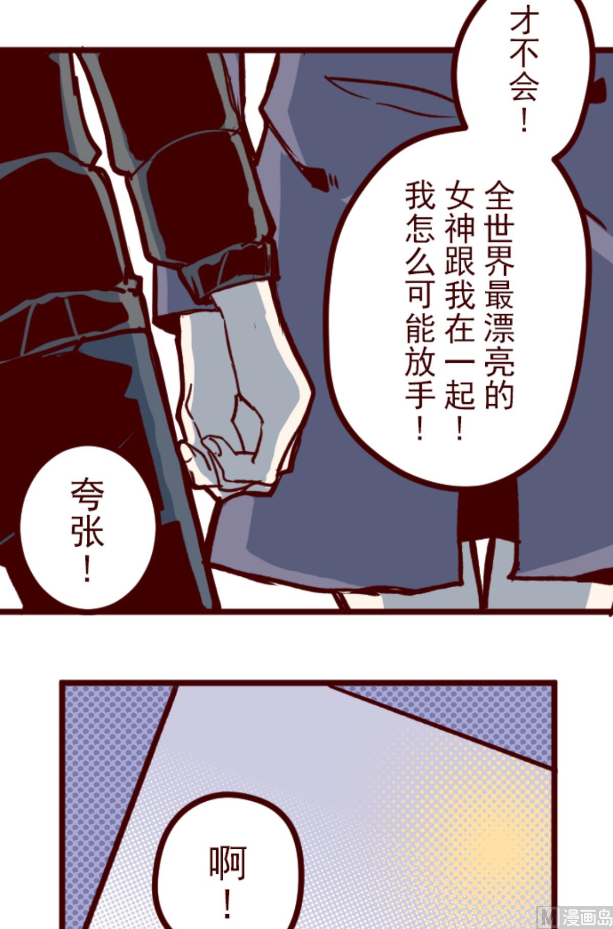 第167话 致命游戏 1941
