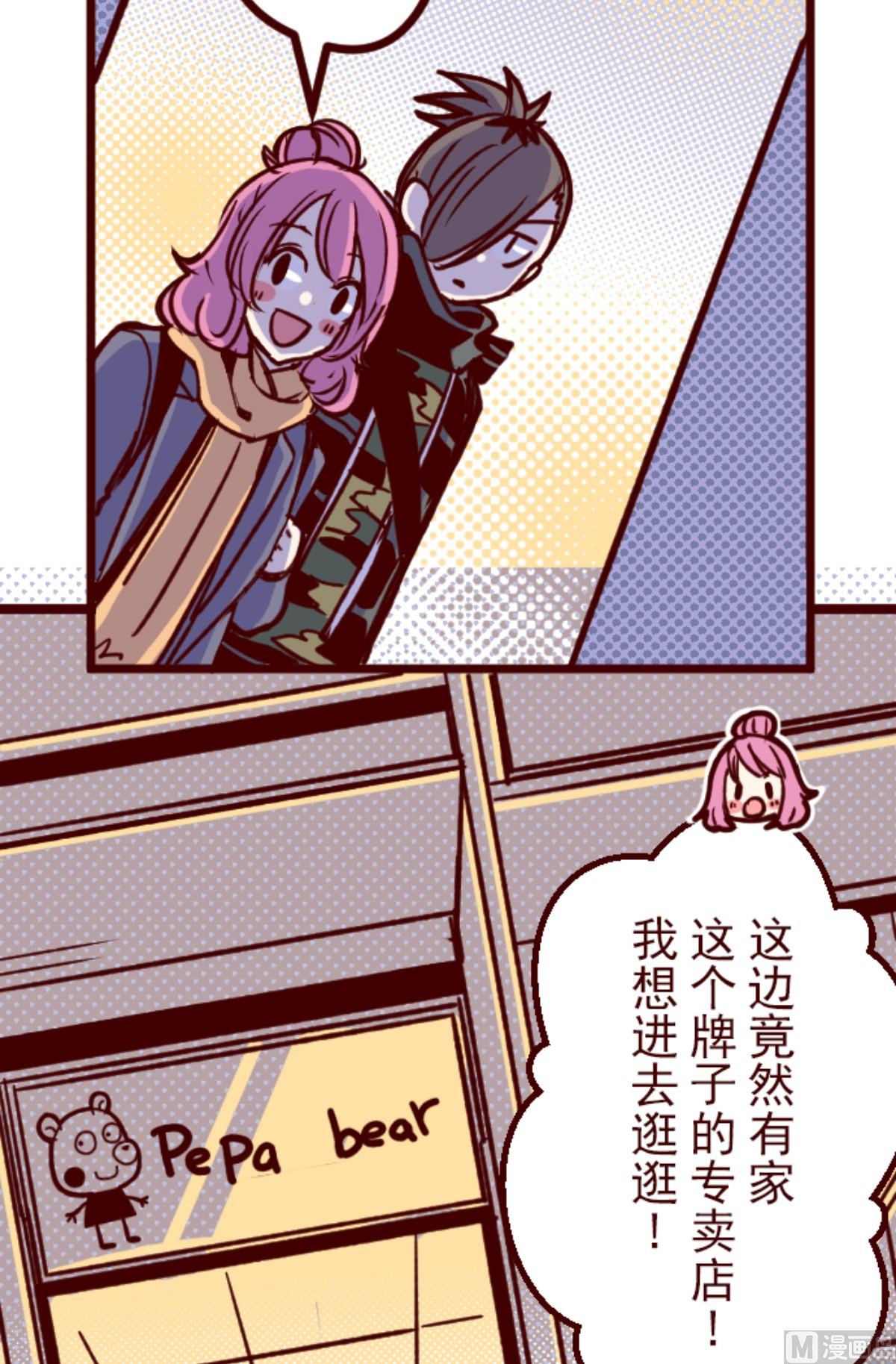 第167话 致命游戏 1942