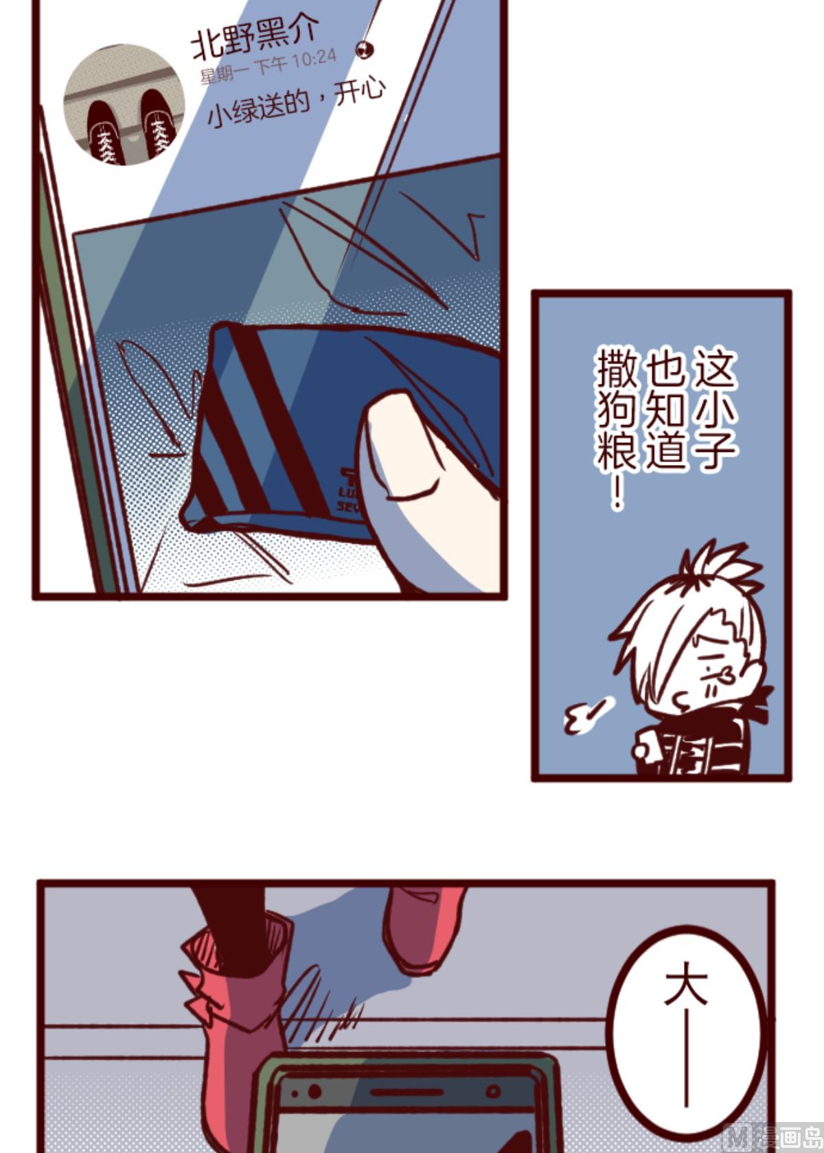 第167话 致命游戏 1946