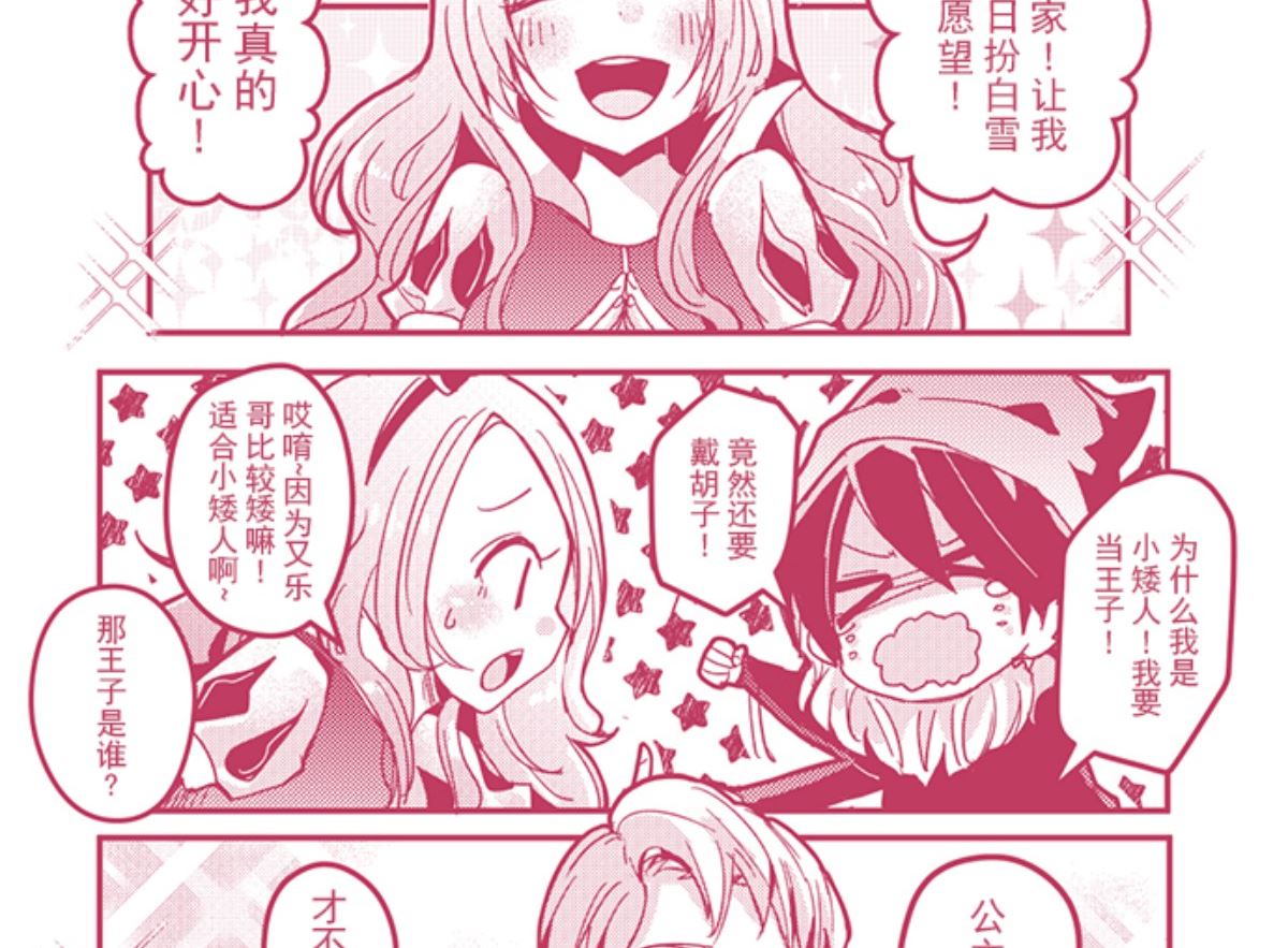 第167话 致命游戏 1960